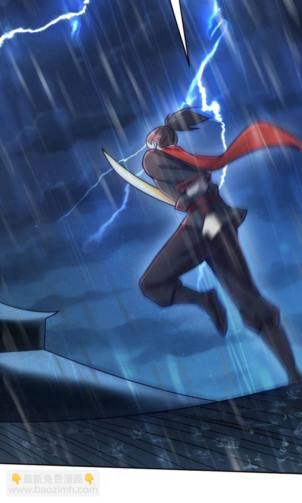 妖道至尊 - 第2季第149話 你成皇了又如何?(1/2) - 6