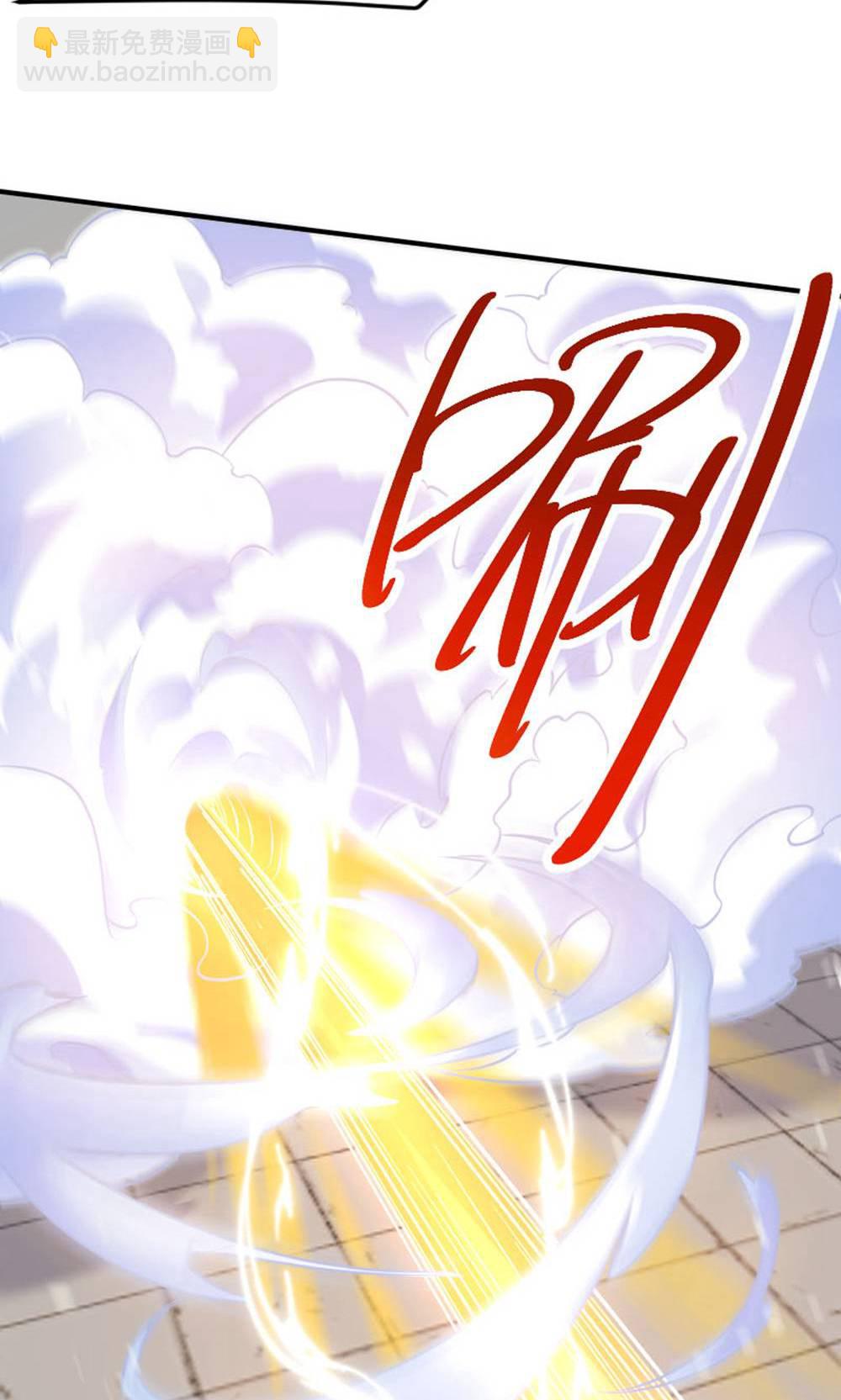 妖道至尊 - 第2季第149話 你成皇了又如何?(2/2) - 2