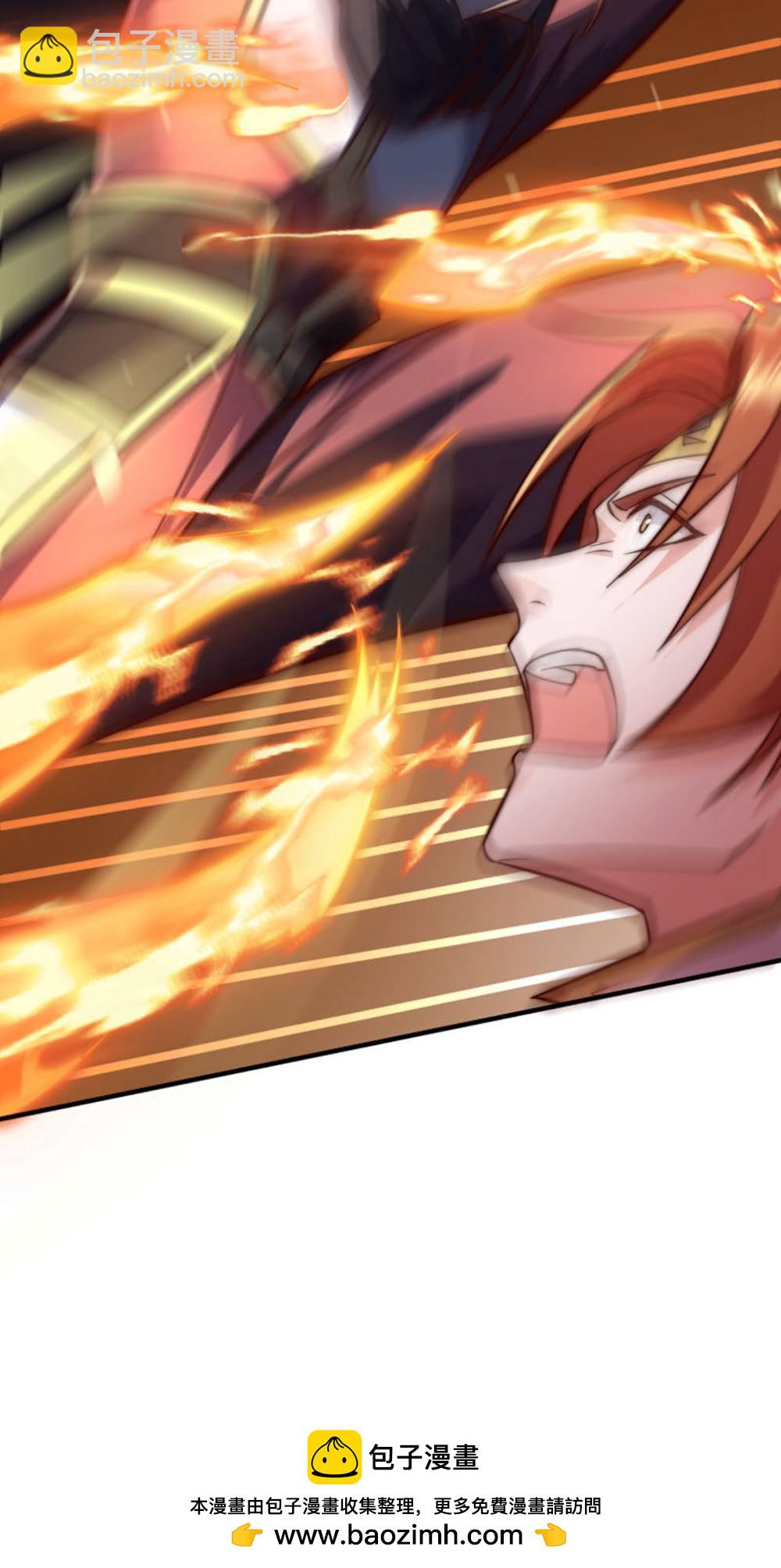 妖道至尊 - 第2季第149話 你成皇了又如何?(2/2) - 4