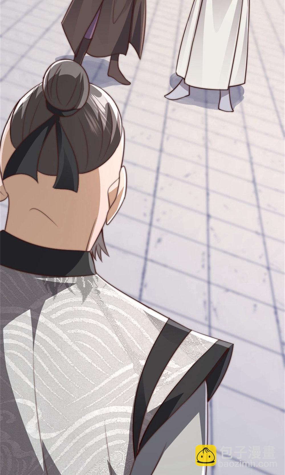 妖道至尊 - 第2季第151話 鳳凰晶石(1/2) - 7