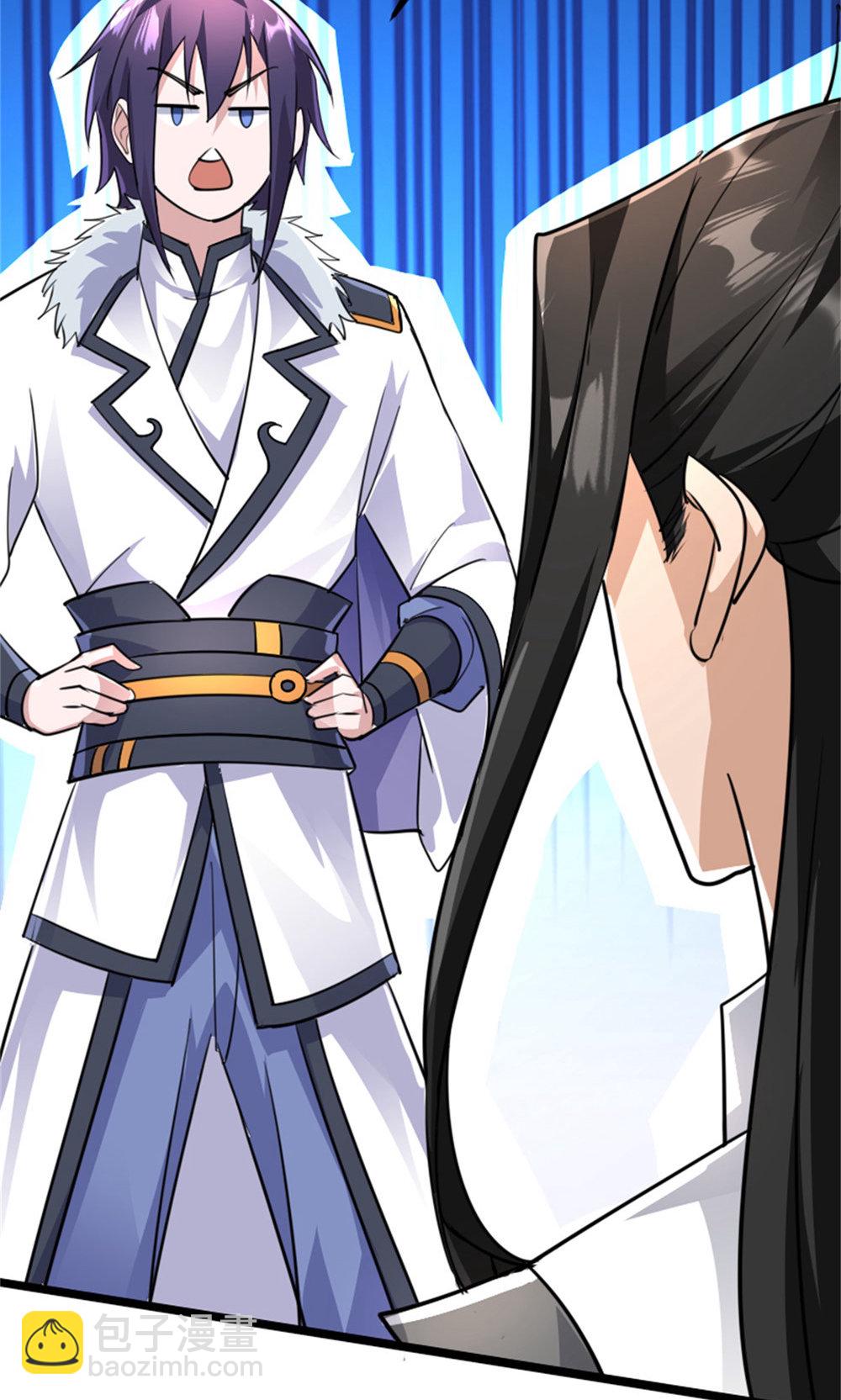 妖道至尊 - 第2季第151話 鳳凰晶石(1/2) - 7