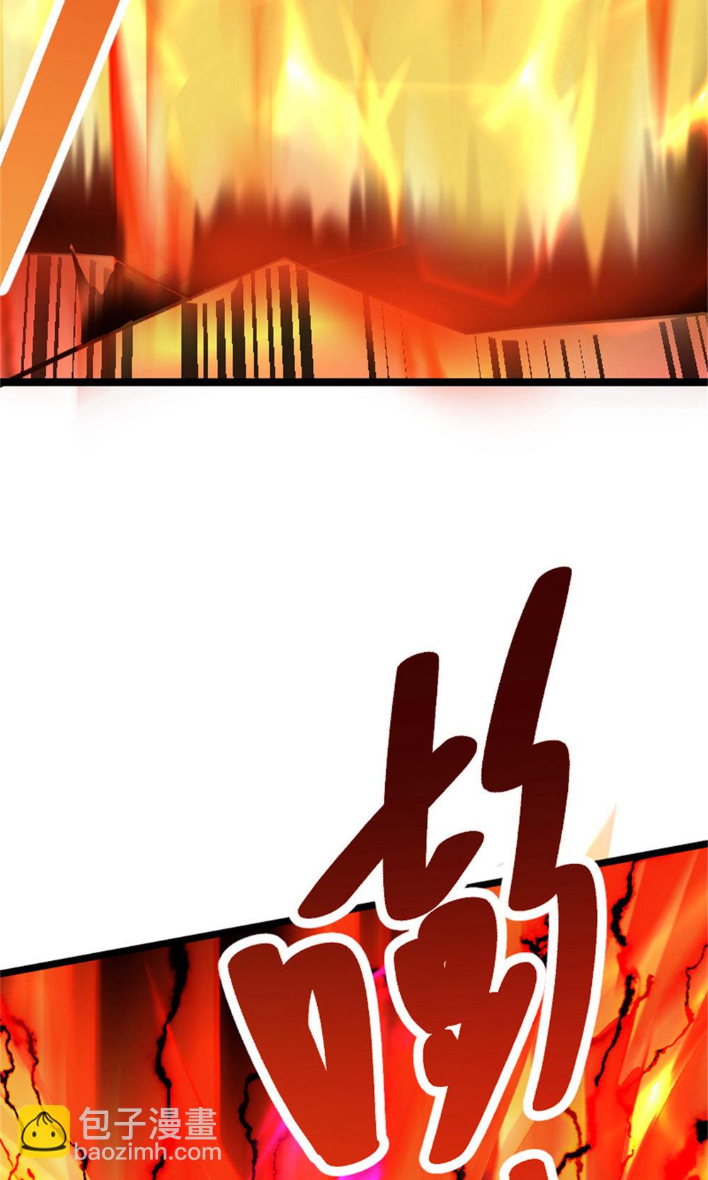 妖道至尊 - 第2季第151話 鳳凰晶石(1/2) - 5