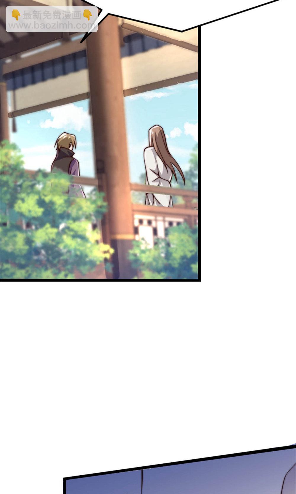 妖道至尊 - 第2季第151話 鳳凰晶石(2/2) - 1