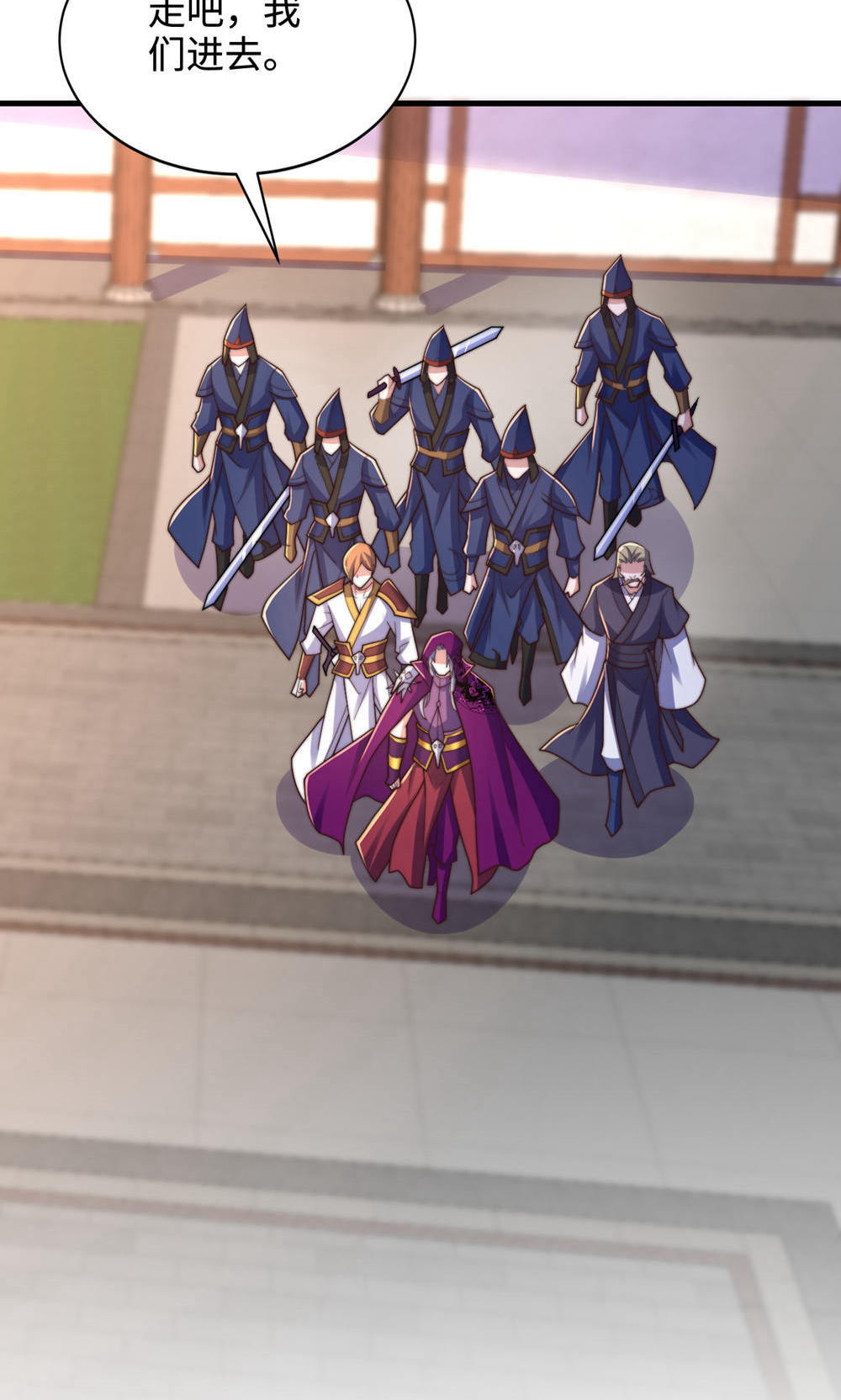 妖道至尊 - 第2季第153話 邪魔入朝，大夏將傾(1/2) - 8