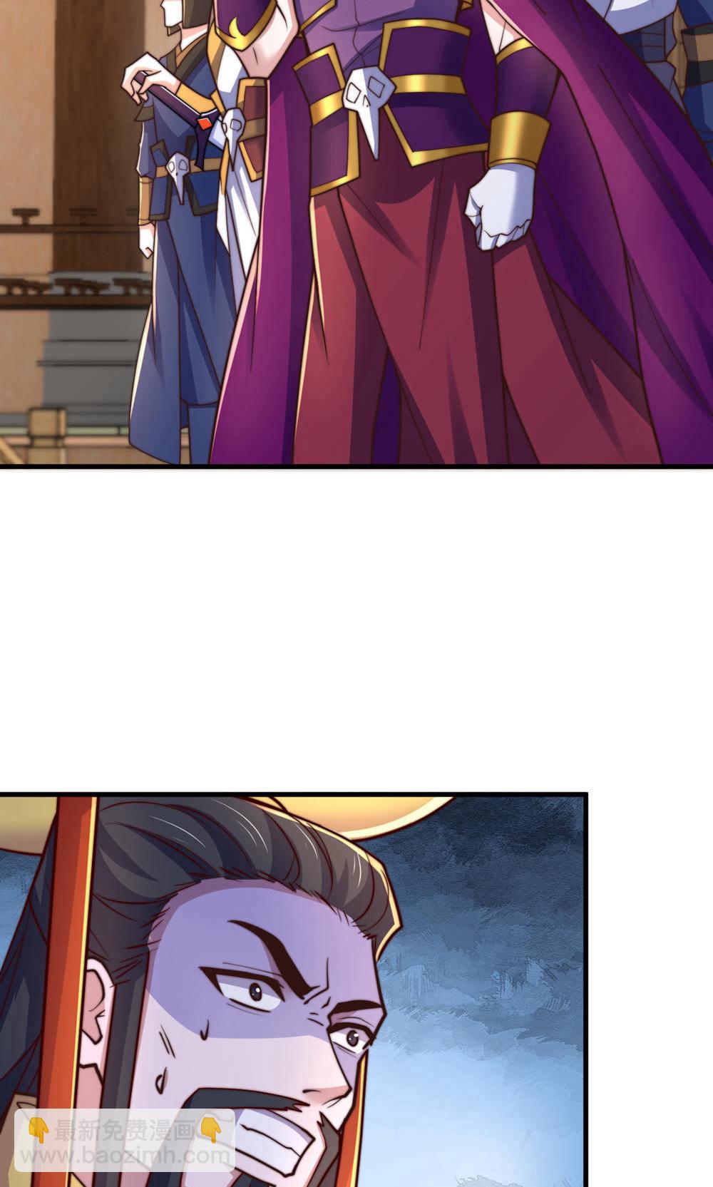 妖道至尊 - 第2季第153話 邪魔入朝，大夏將傾(1/2) - 2