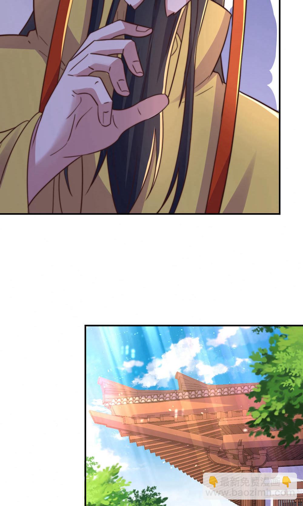 妖道至尊 - 第2季第153話 邪魔入朝，大夏將傾(1/2) - 2