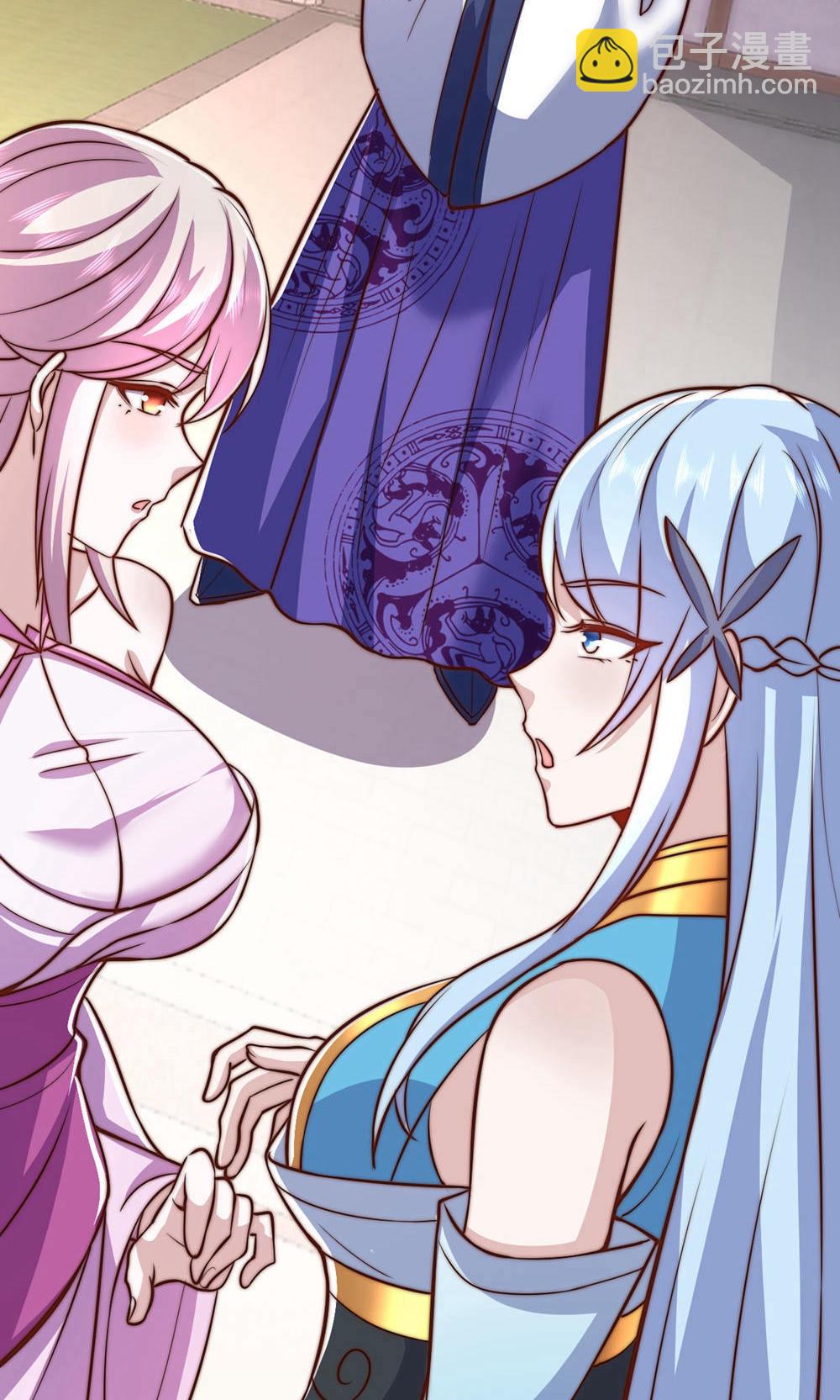 妖道至尊 - 第2季第153話 邪魔入朝，大夏將傾(1/2) - 1