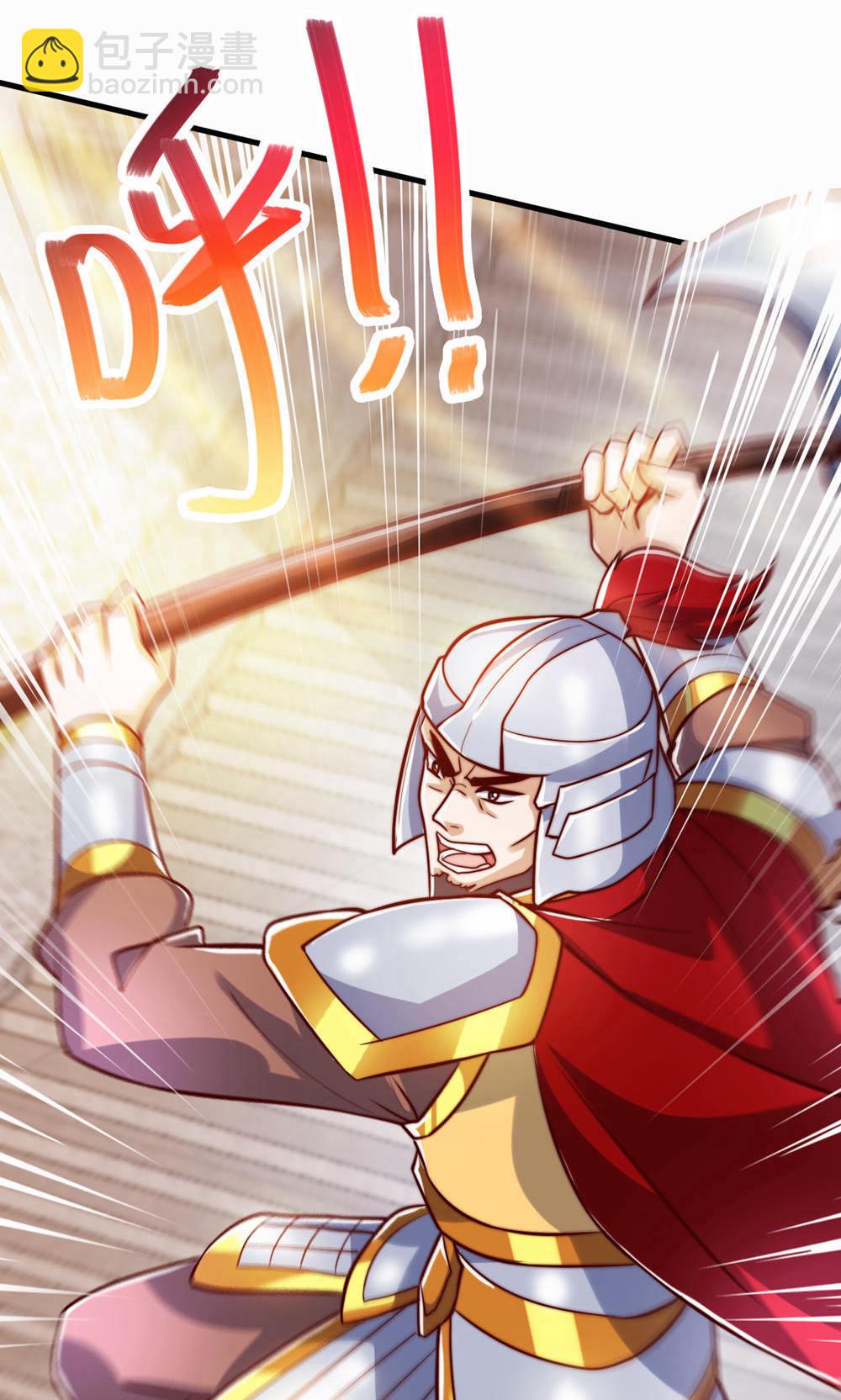 妖道至尊 - 第2季第153話 邪魔入朝，大夏將傾(1/2) - 6