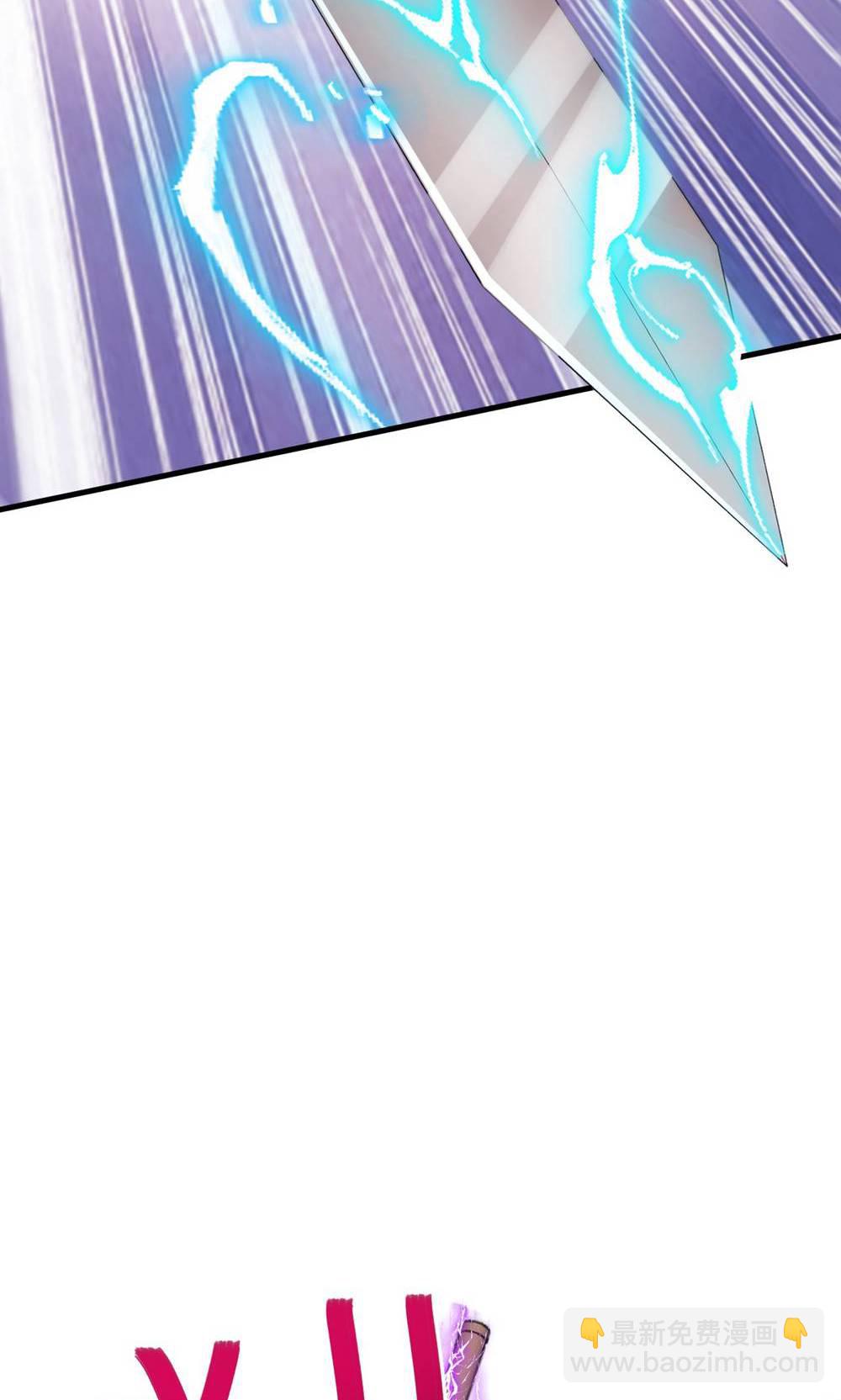 妖道至尊 - 第2季第155話 救嫂嫂，鬥強敵(1/2) - 3