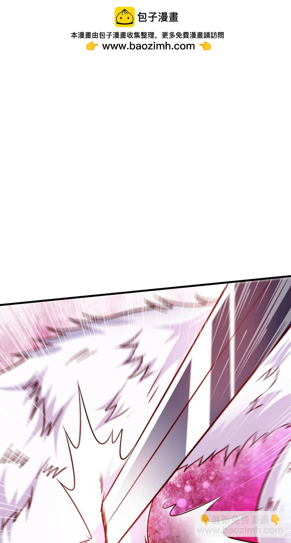 妖道至尊 - 第2季第155話 救嫂嫂，鬥強敵(1/2) - 2