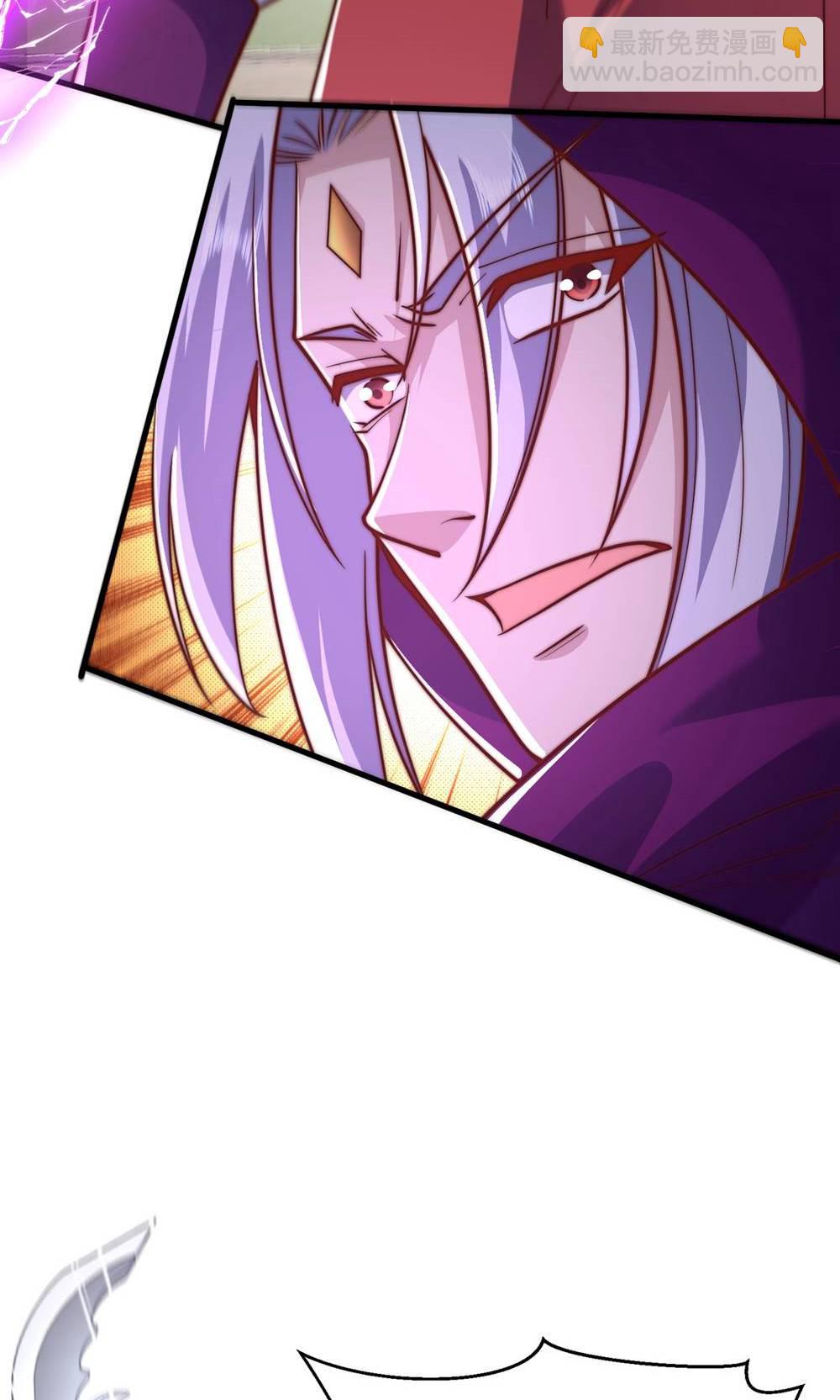 妖道至尊 - 第2季第155話 救嫂嫂，鬥強敵(1/2) - 5