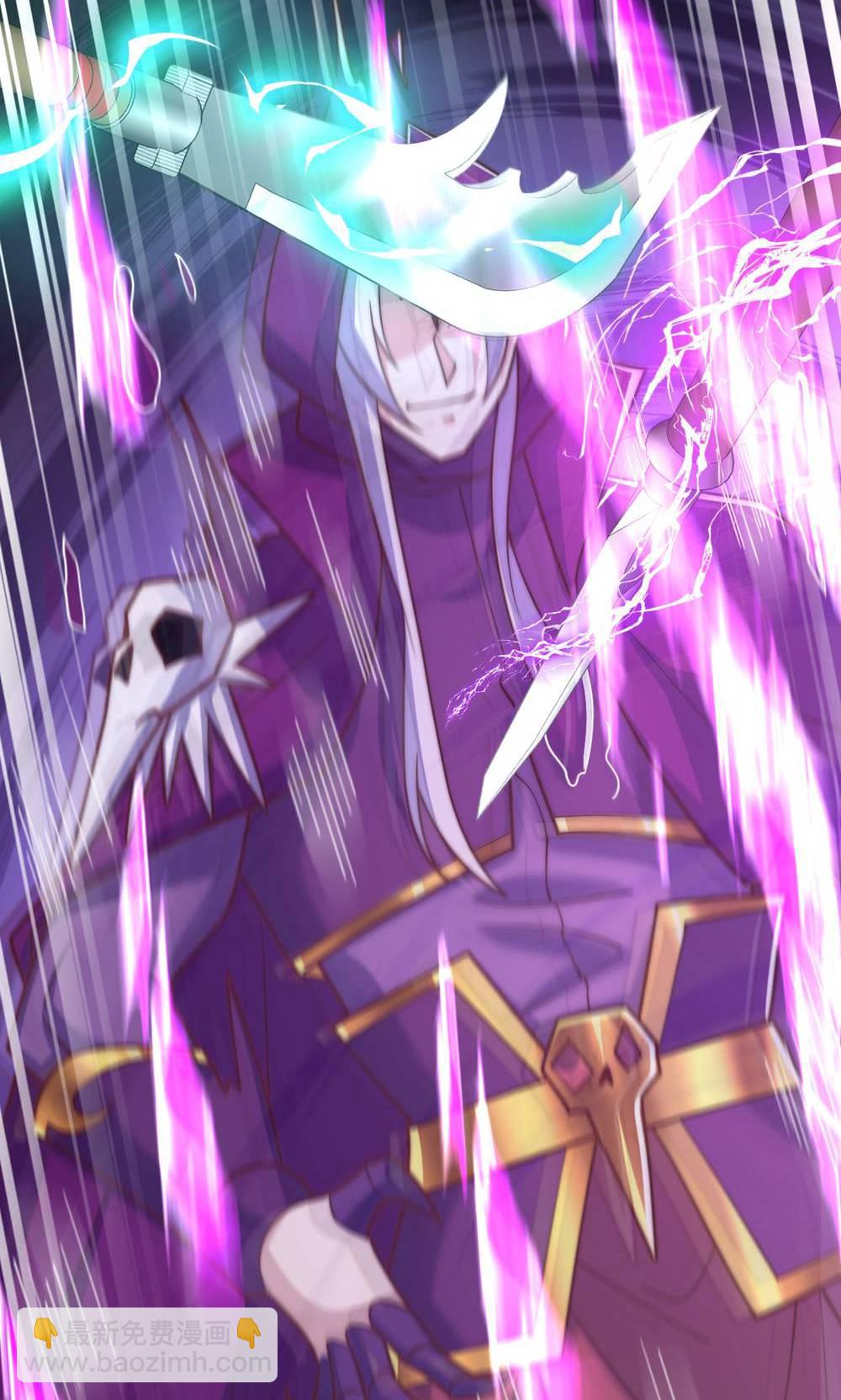 妖道至尊 - 第2季第155話 救嫂嫂，鬥強敵(1/2) - 3