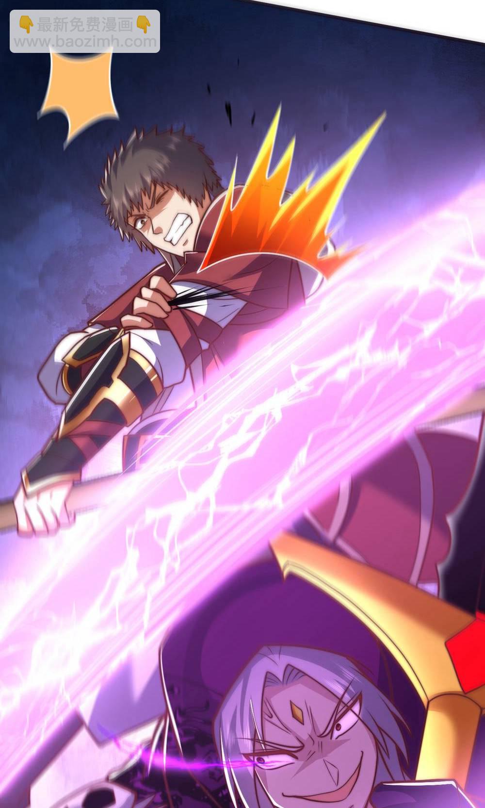 妖道至尊 - 第2季第155話 救嫂嫂，鬥強敵(1/2) - 8