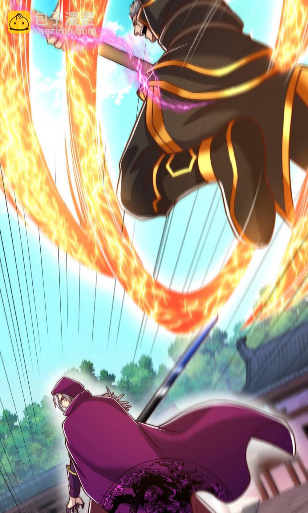 妖道至尊 - 第2季第155話 救嫂嫂，鬥強敵(1/2) - 2