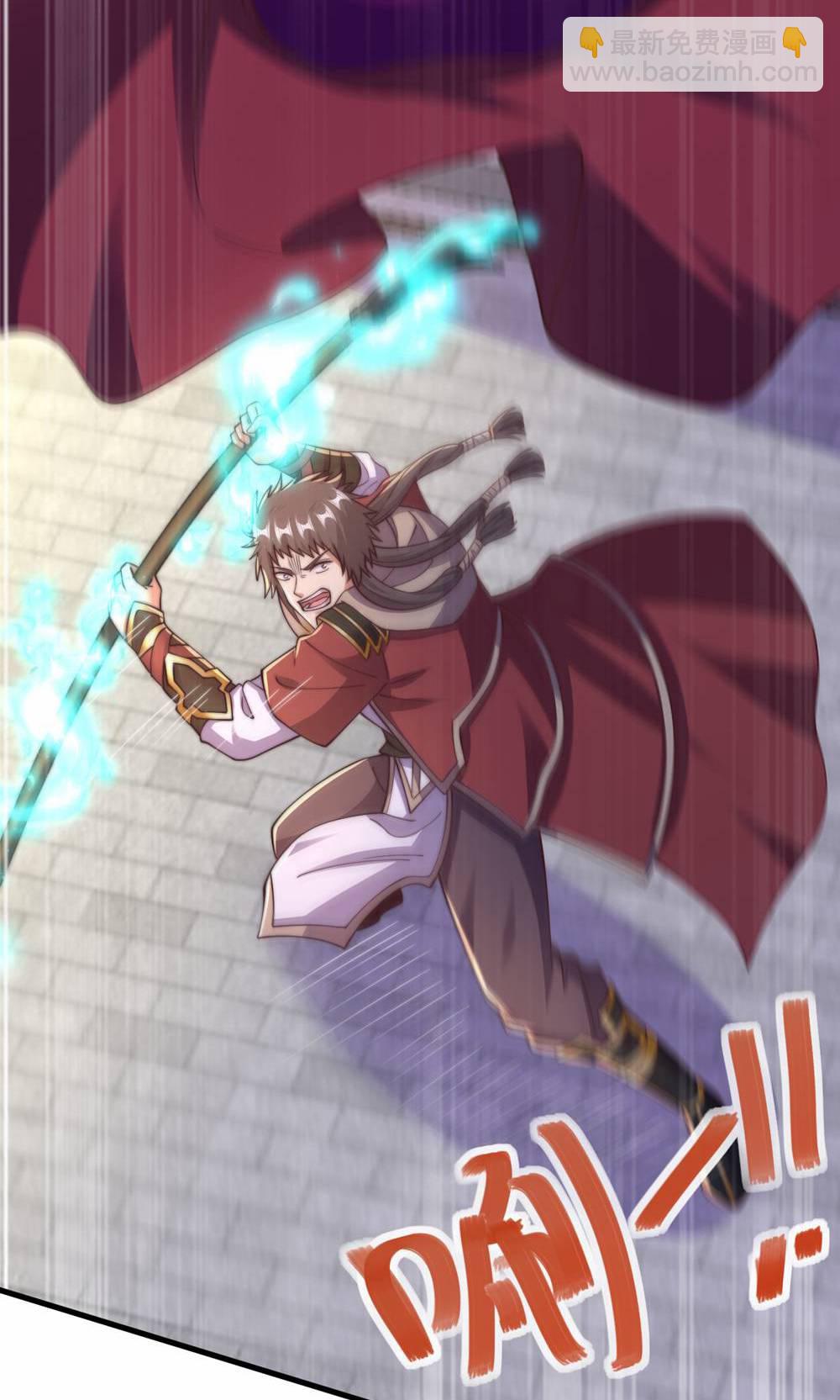 妖道至尊 - 第2季第155話 救嫂嫂，鬥強敵(1/2) - 8