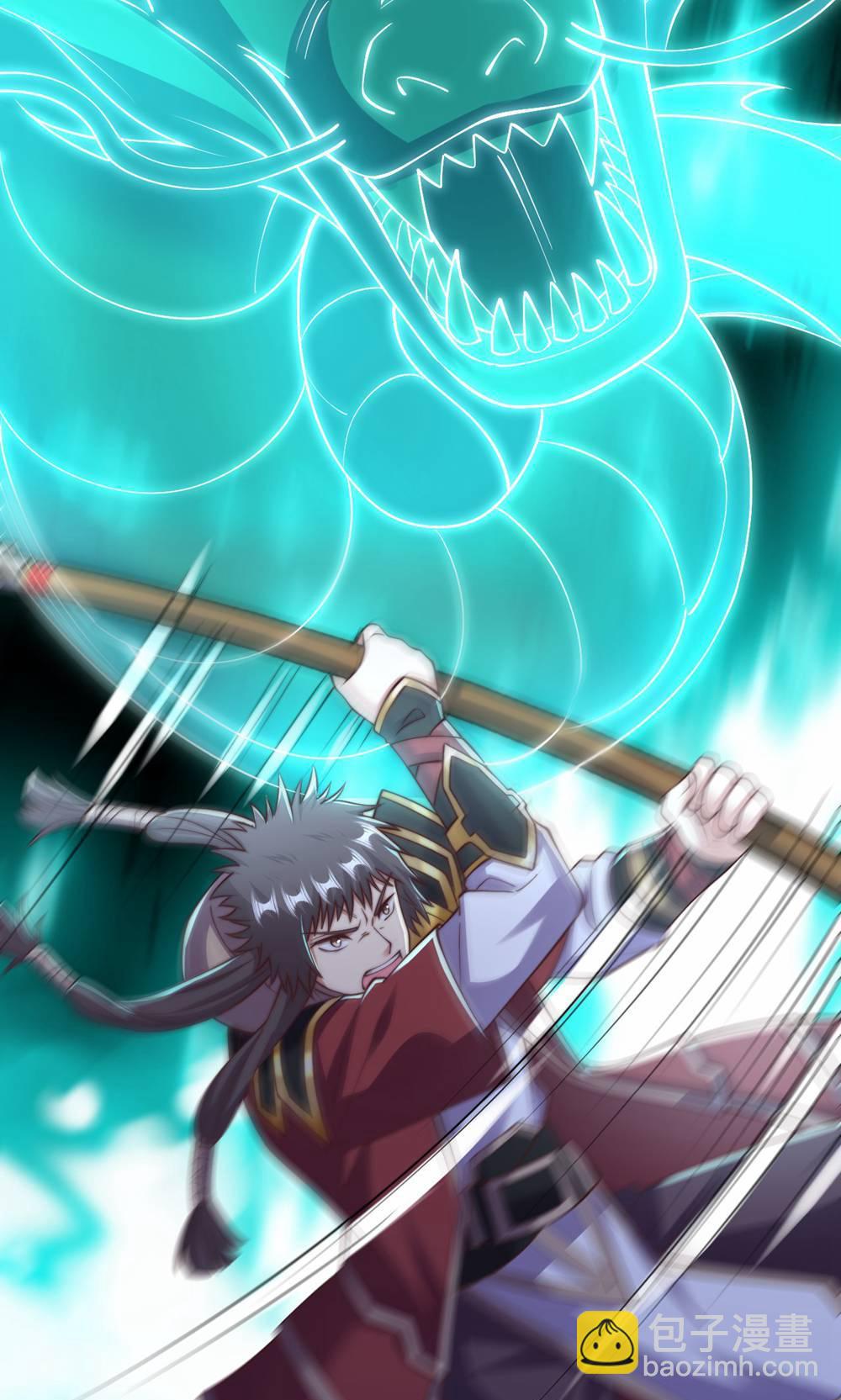 妖道至尊 - 第2季第155話 救嫂嫂，鬥強敵(1/2) - 2