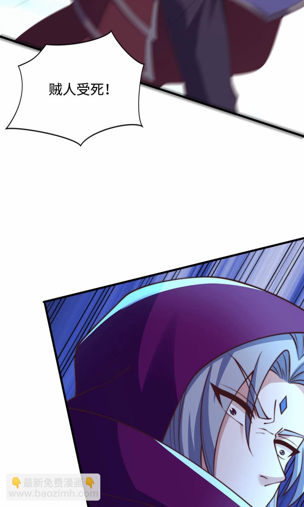 妖道至尊 - 第2季第155話 救嫂嫂，鬥強敵(1/2) - 3