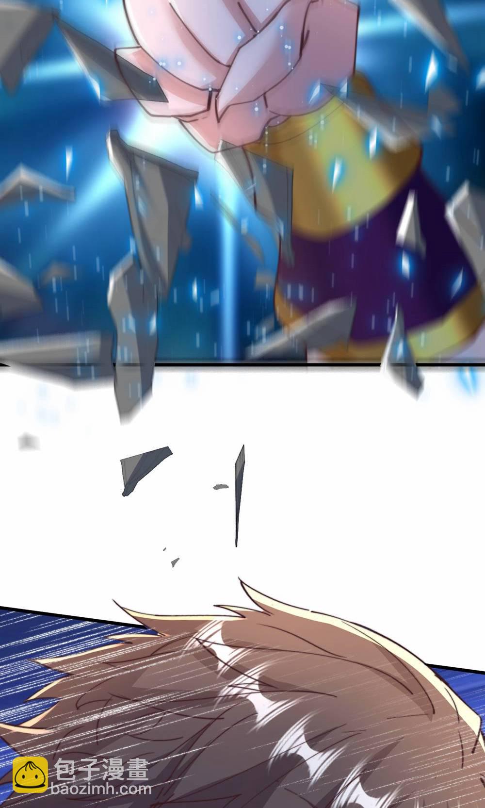 妖道至尊 - 第2季第155話 救嫂嫂，鬥強敵(1/2) - 7