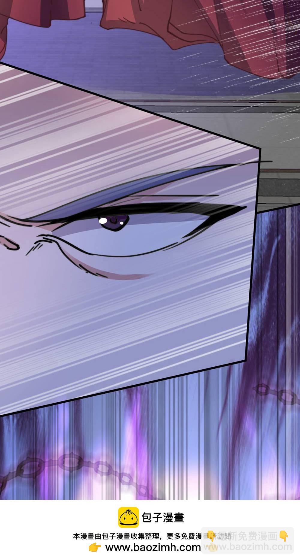 妖道至尊 - 第2季第155話 救嫂嫂，鬥強敵(1/2) - 2