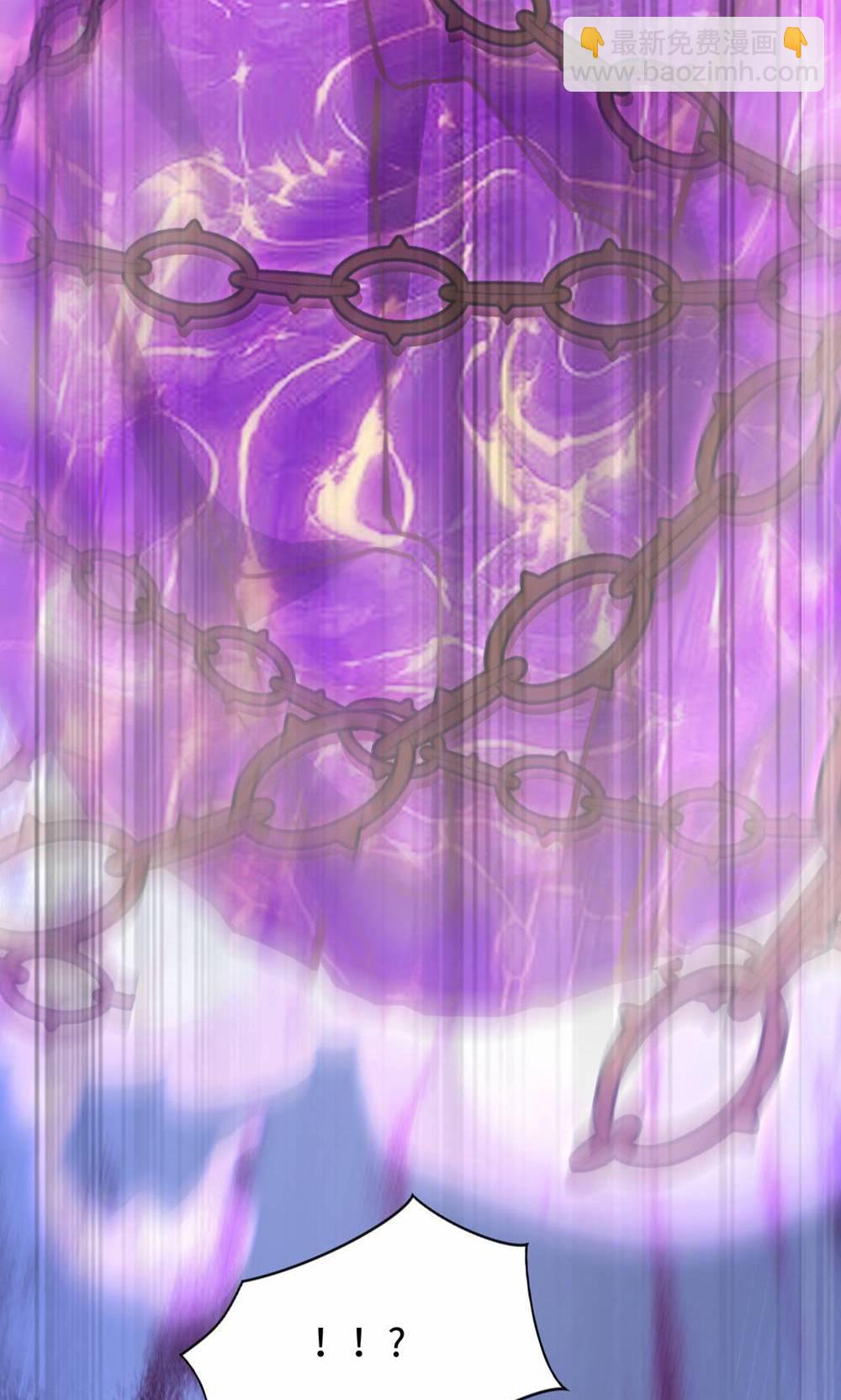 妖道至尊 - 第2季第155話 救嫂嫂，鬥強敵(2/2) - 3