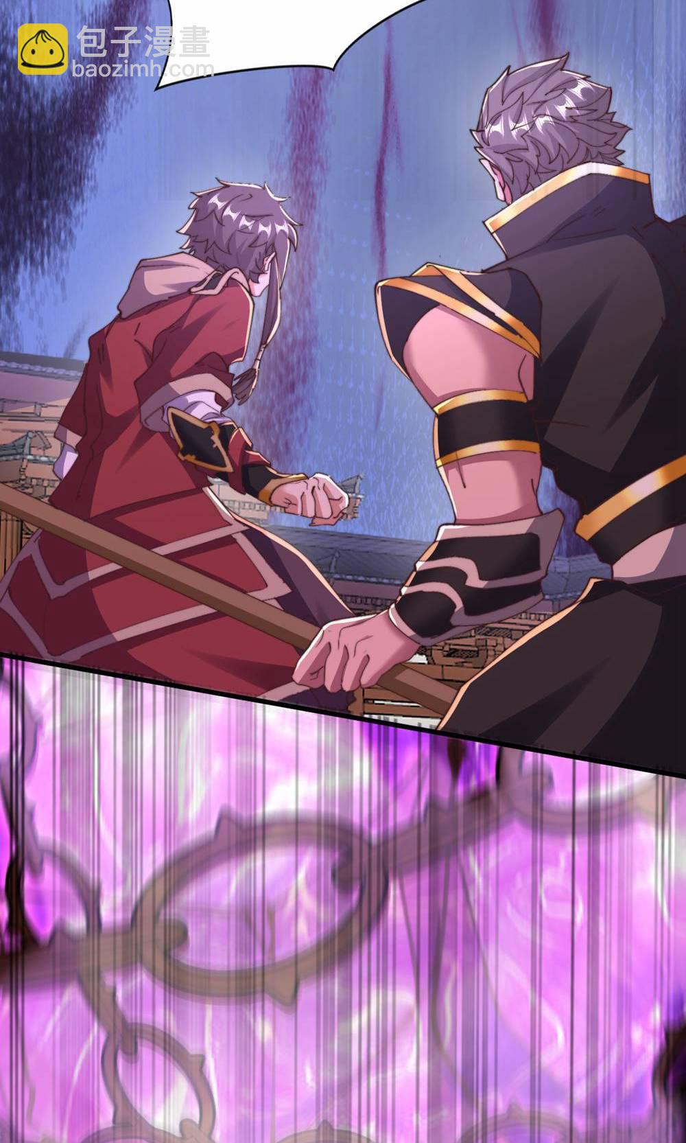 妖道至尊 - 第2季第155話 救嫂嫂，鬥強敵(2/2) - 1