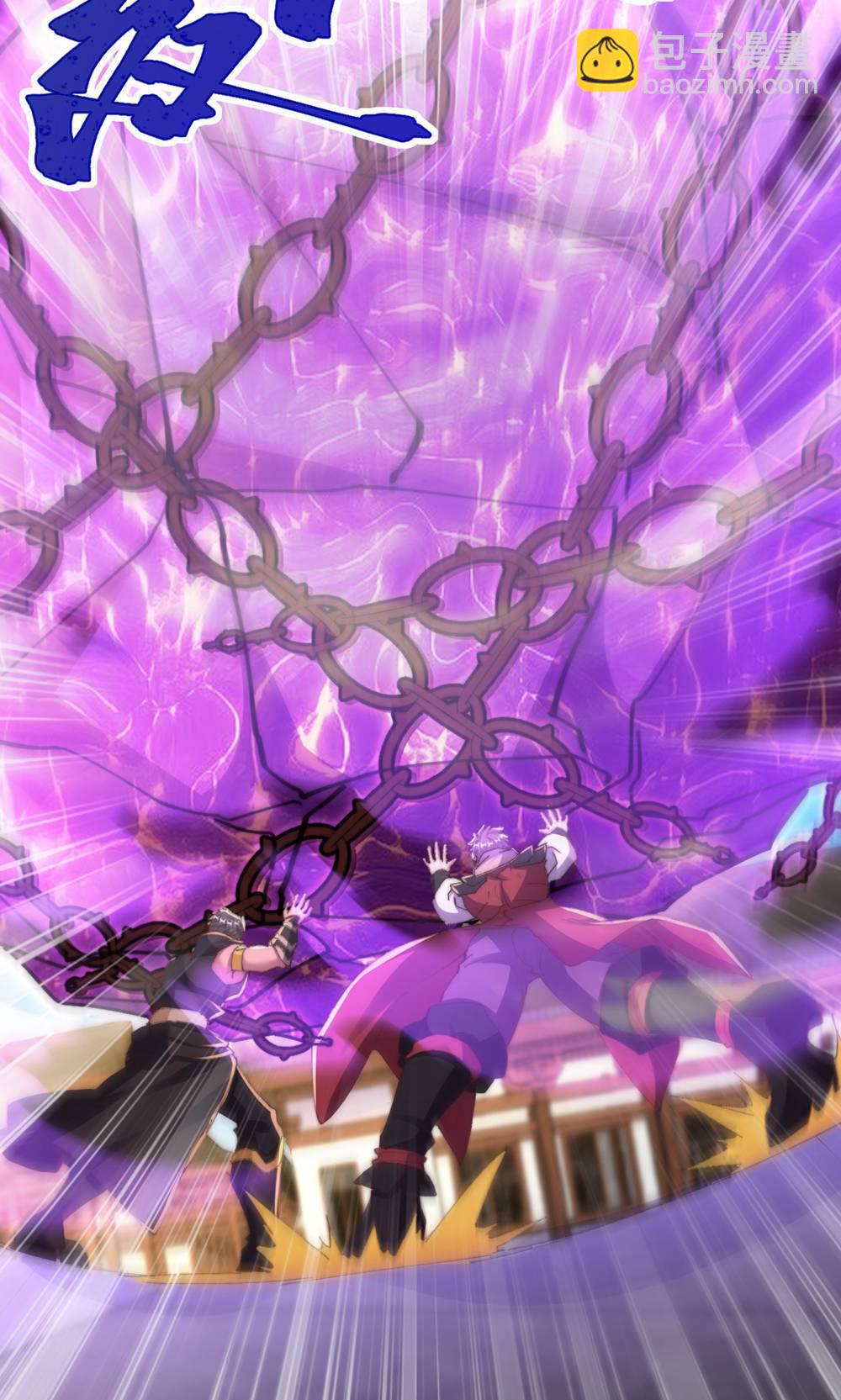 妖道至尊 - 第2季第155話 救嫂嫂，鬥強敵(2/2) - 1