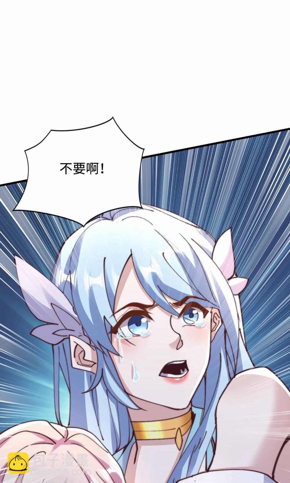 妖道至尊 - 第2季第155話 救嫂嫂，鬥強敵(2/2) - 2