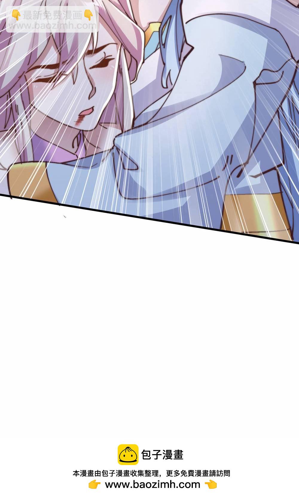 妖道至尊 - 第2季第155話 救嫂嫂，鬥強敵(2/2) - 3