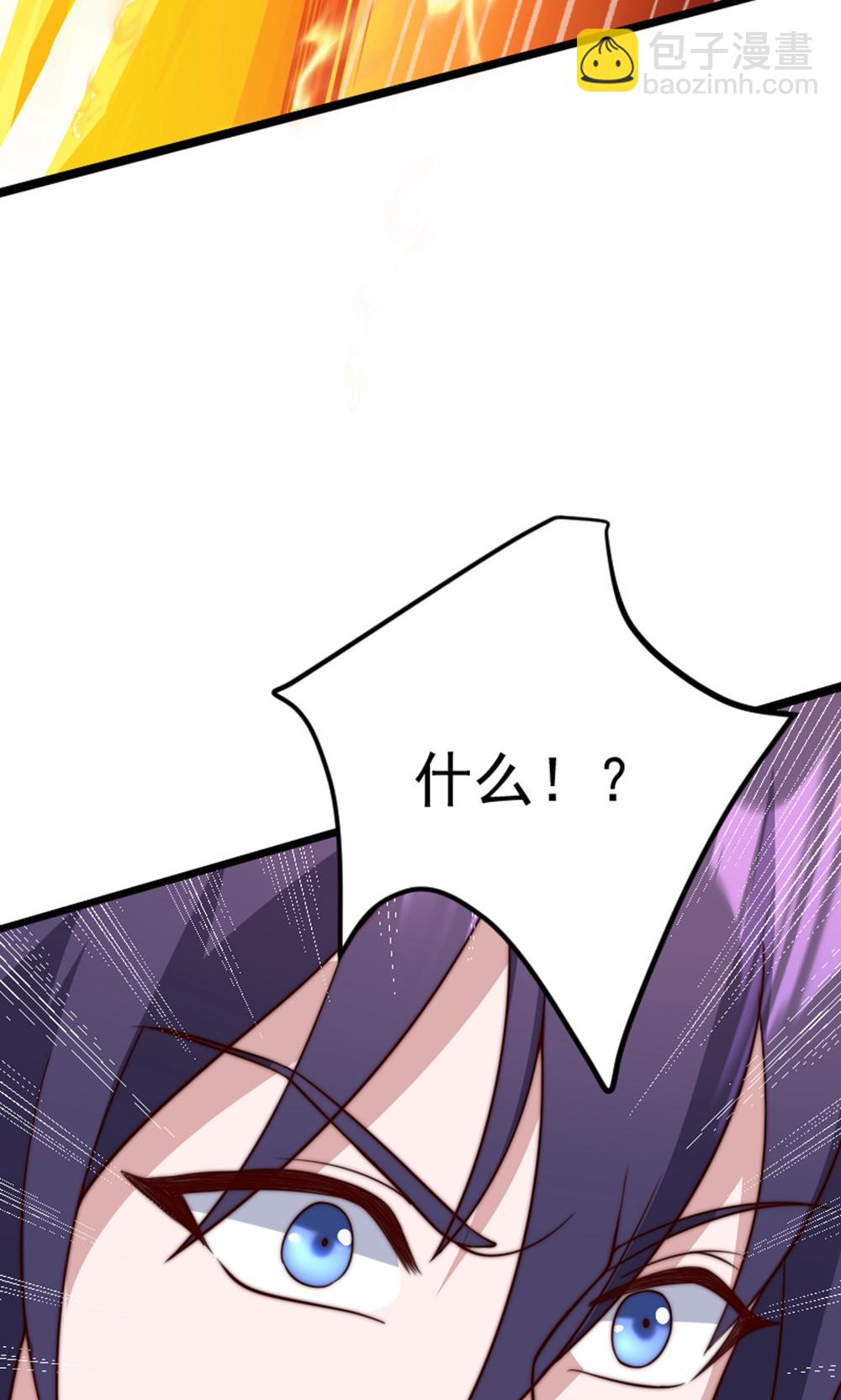 妖道至尊 - 第2季第157話  有意思的底牌!(1/2) - 1