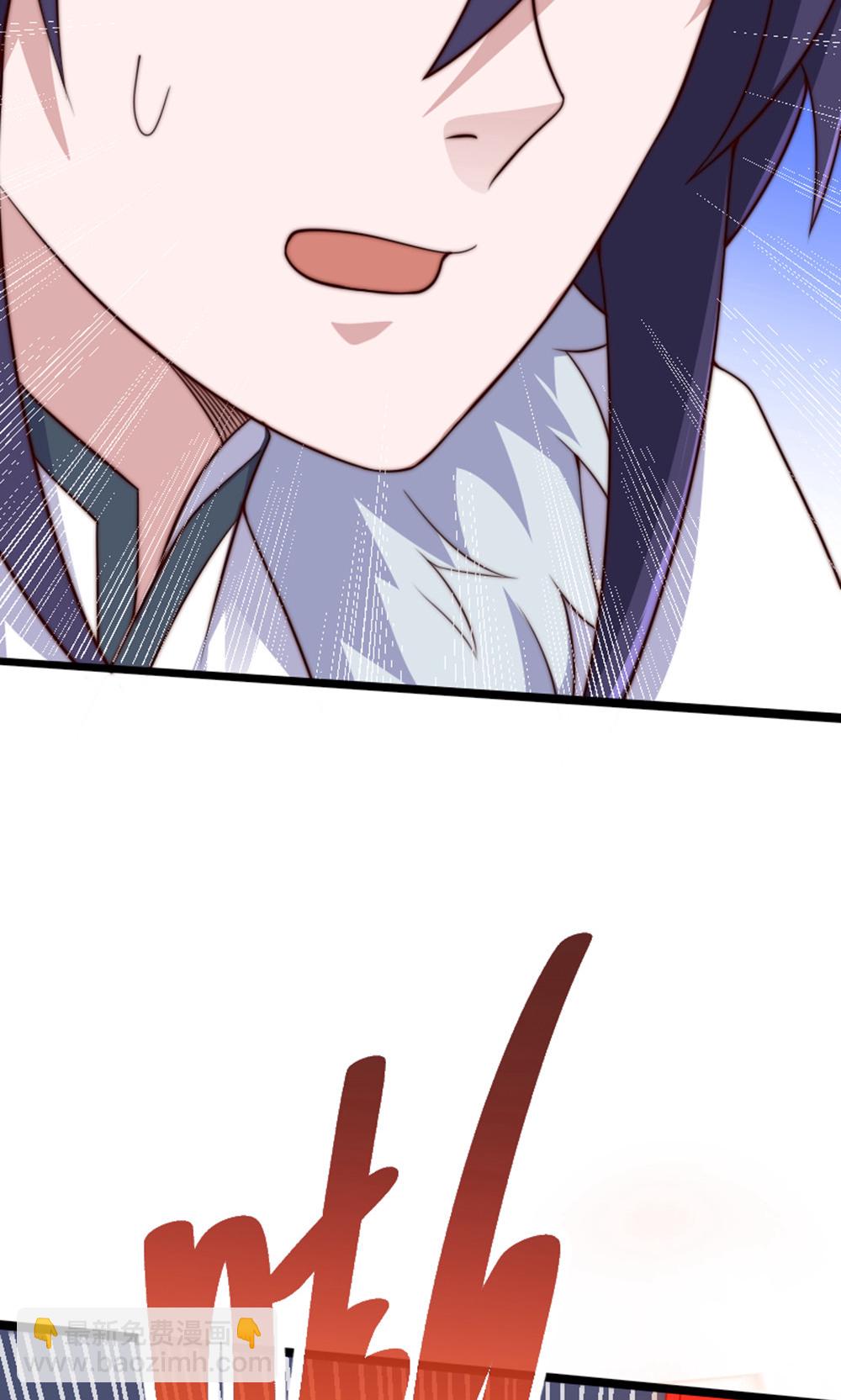 妖道至尊 - 第2季第157話  有意思的底牌!(1/2) - 2