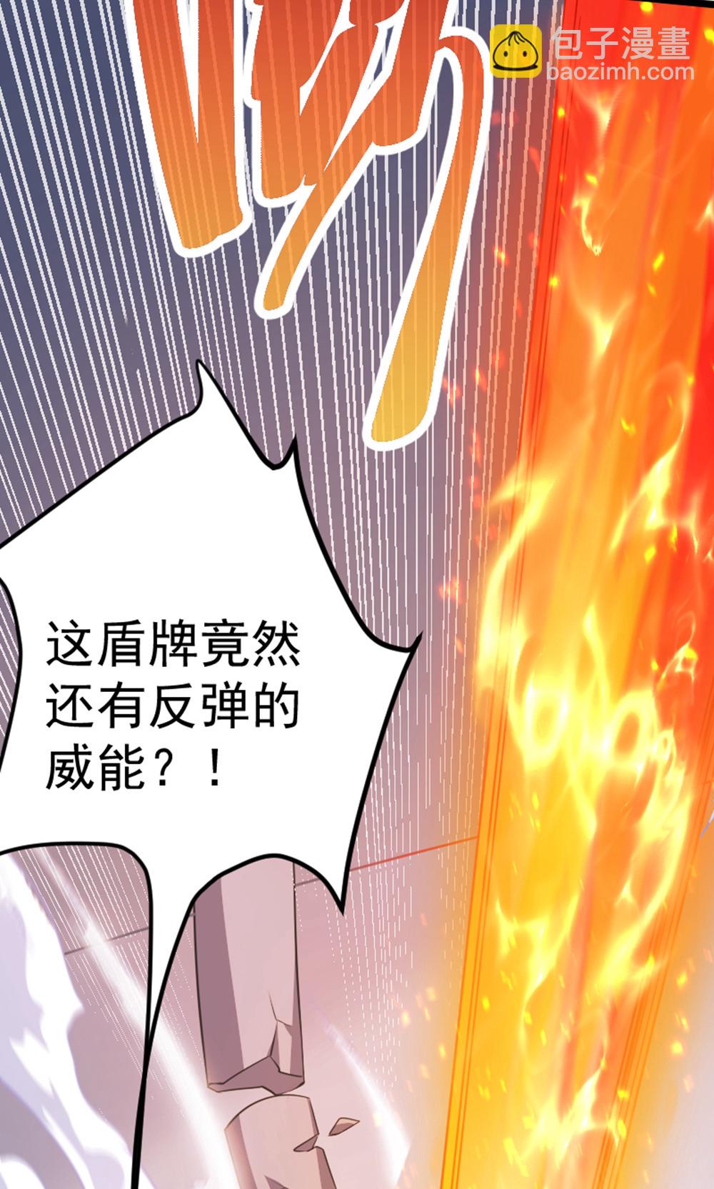 妖道至尊 - 第2季第157話  有意思的底牌!(1/2) - 3