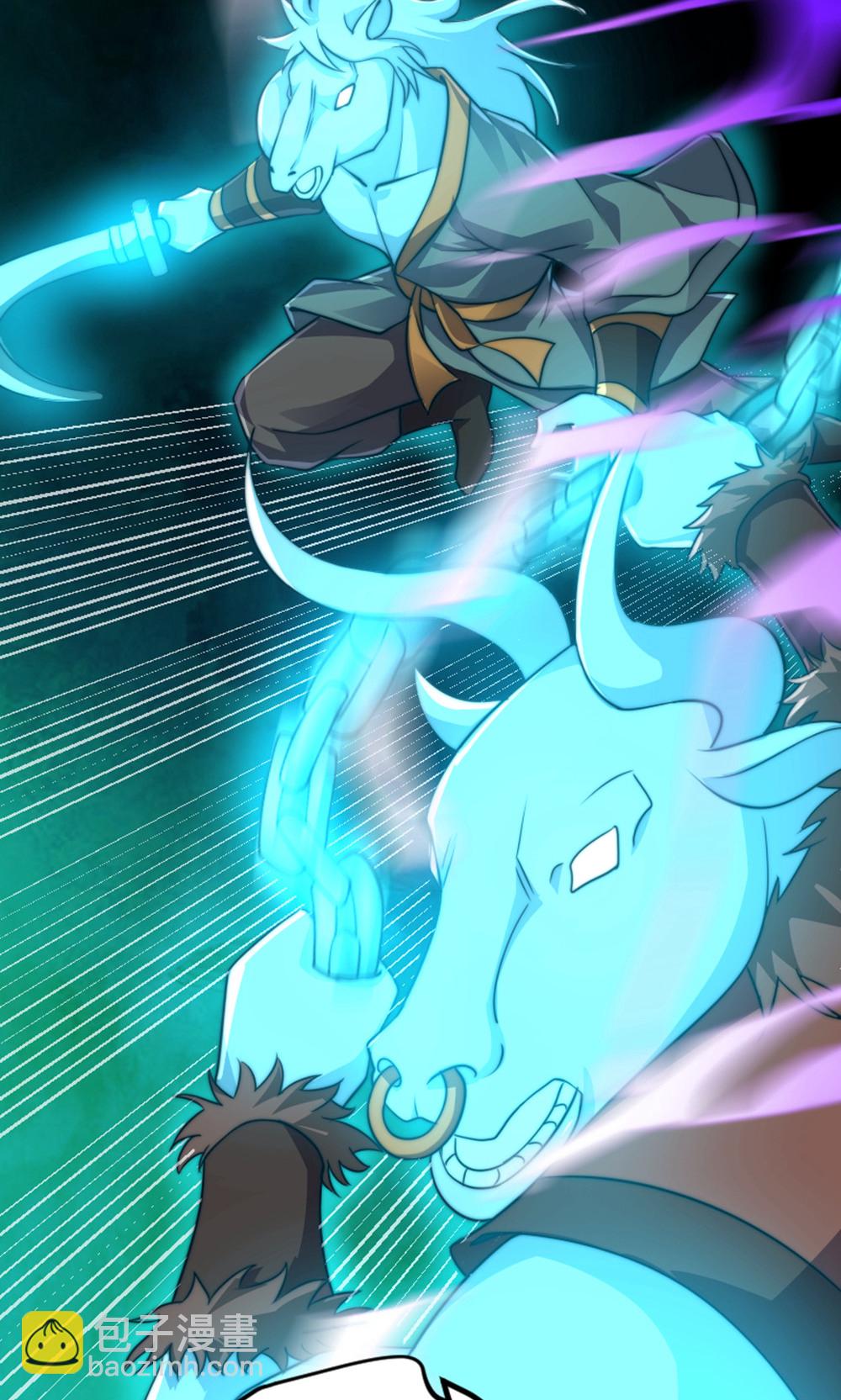 妖道至尊 - 第2季第157話  有意思的底牌!(1/2) - 7