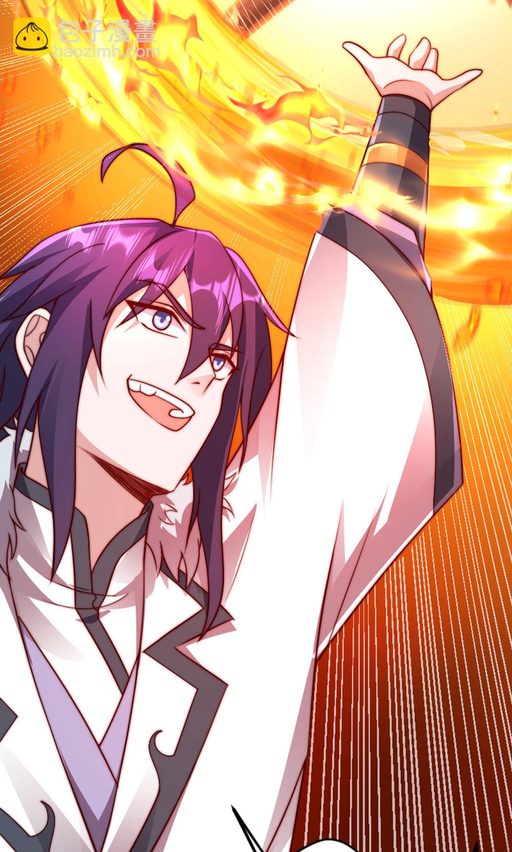 妖道至尊 - 第2季第157話  有意思的底牌!(1/2) - 1