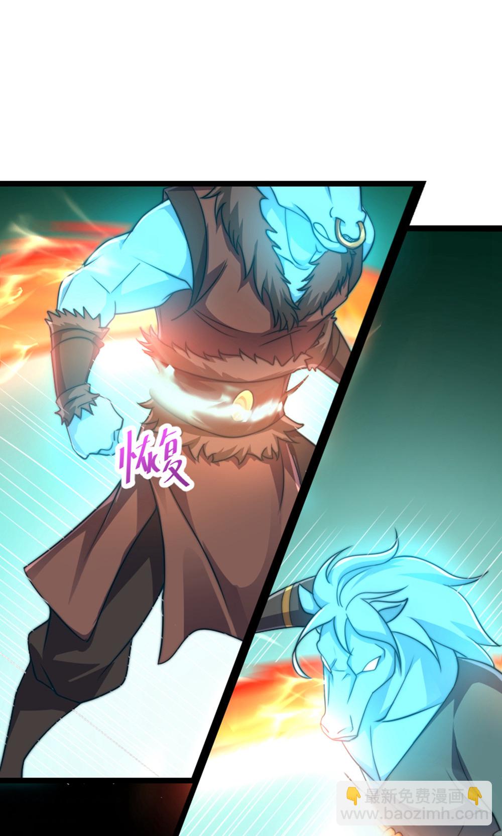 妖道至尊 - 第2季第157話  有意思的底牌!(1/2) - 5