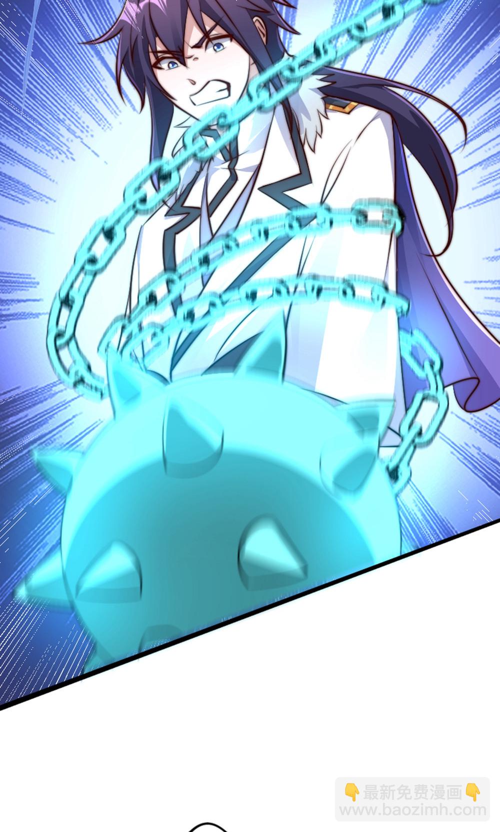 妖道至尊 - 第2季第157話  有意思的底牌!(1/2) - 1