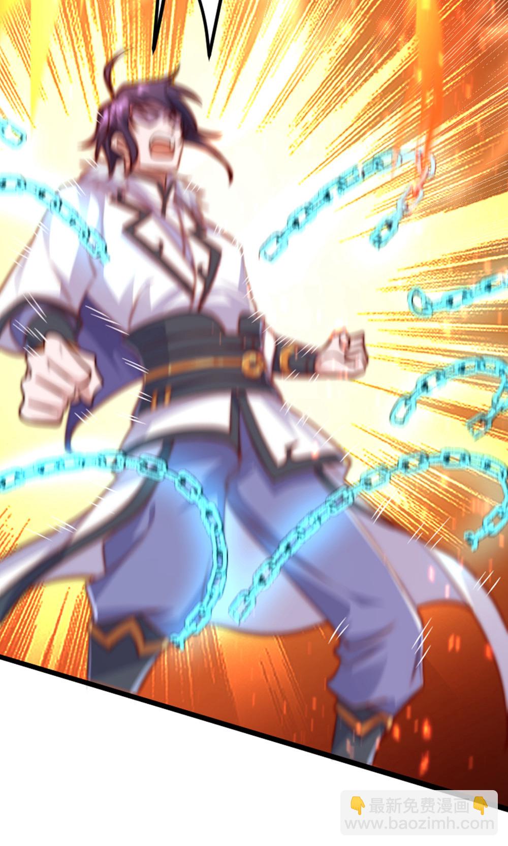 妖道至尊 - 第2季第157話  有意思的底牌!(1/2) - 7