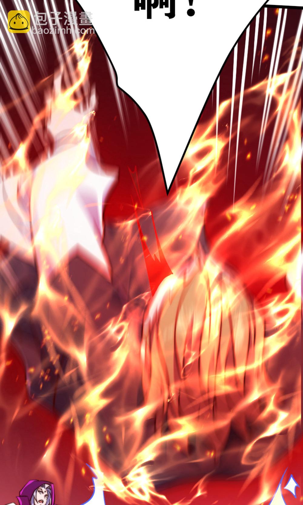 妖道至尊 - 第2季第157話  有意思的底牌!(1/2) - 4