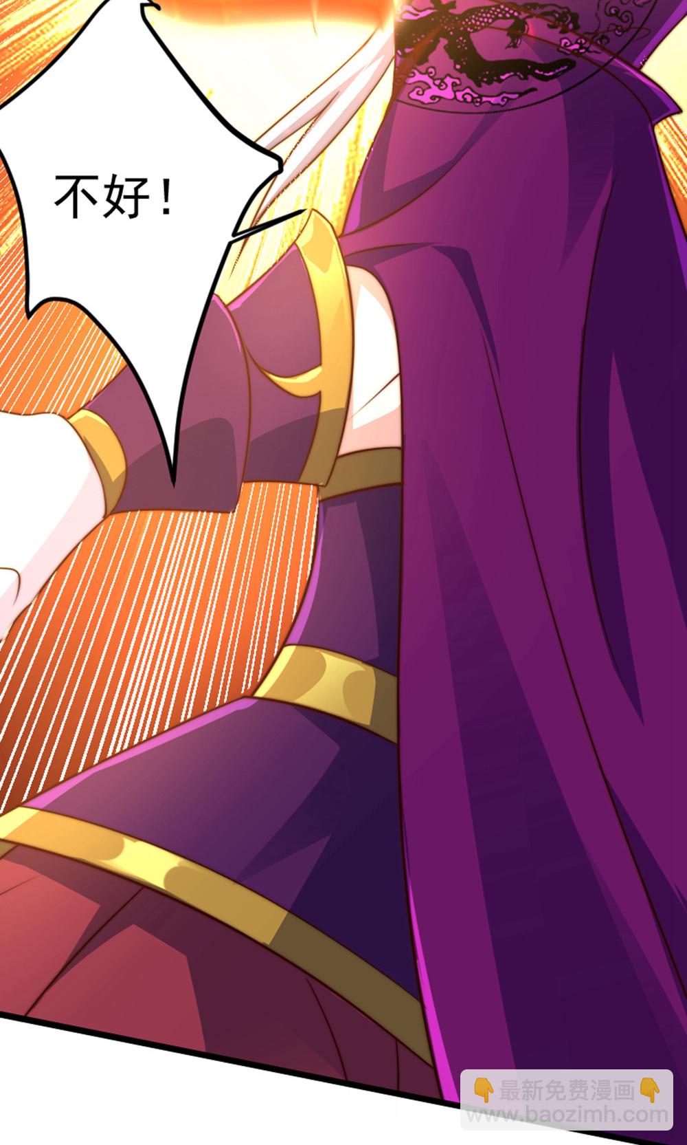 妖道至尊 - 第2季第157話  有意思的底牌!(1/2) - 5