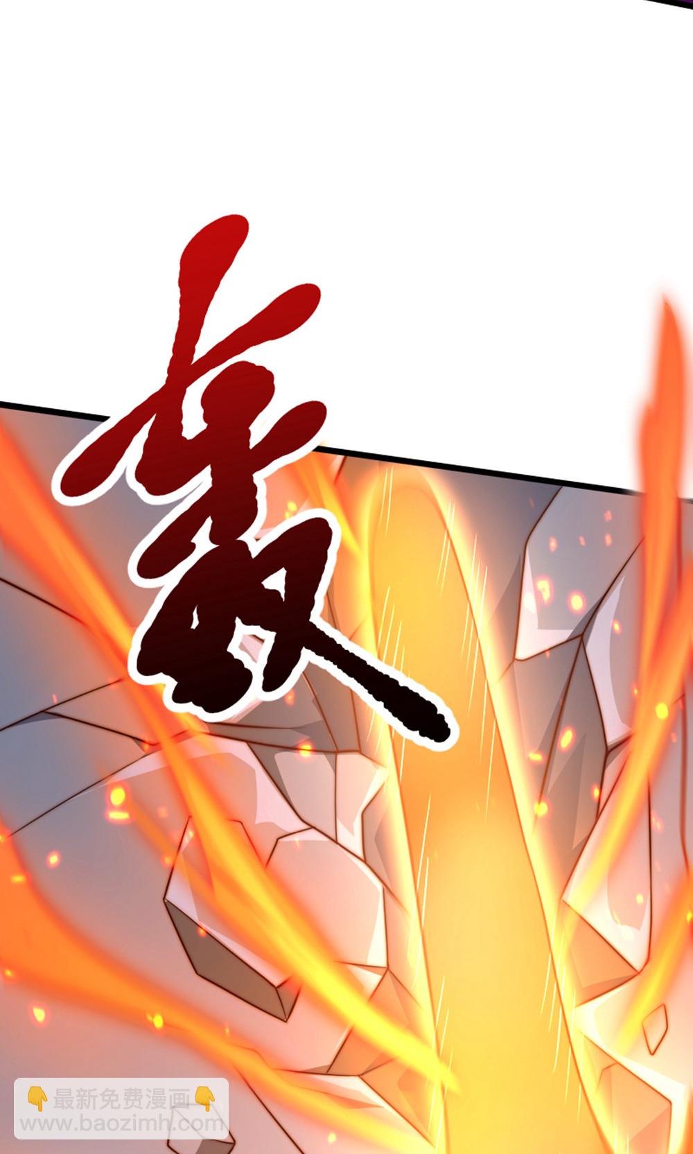 妖道至尊 - 第2季第157話  有意思的底牌!(1/2) - 6