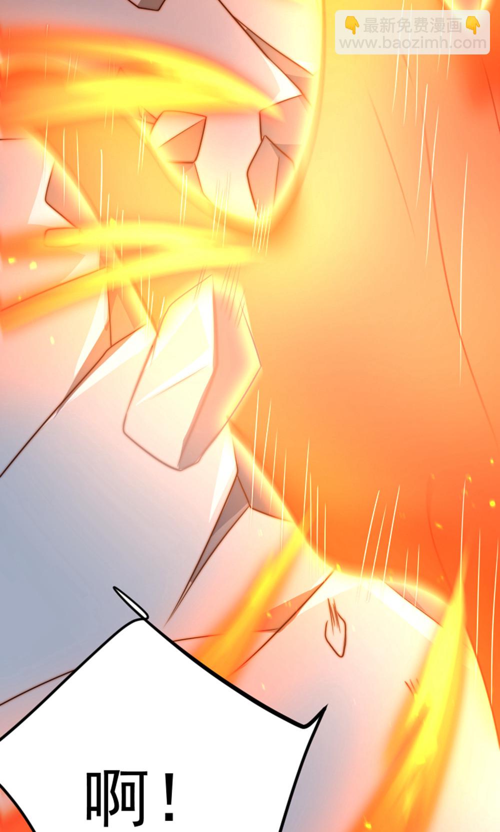 妖道至尊 - 第2季第157話  有意思的底牌!(1/2) - 7