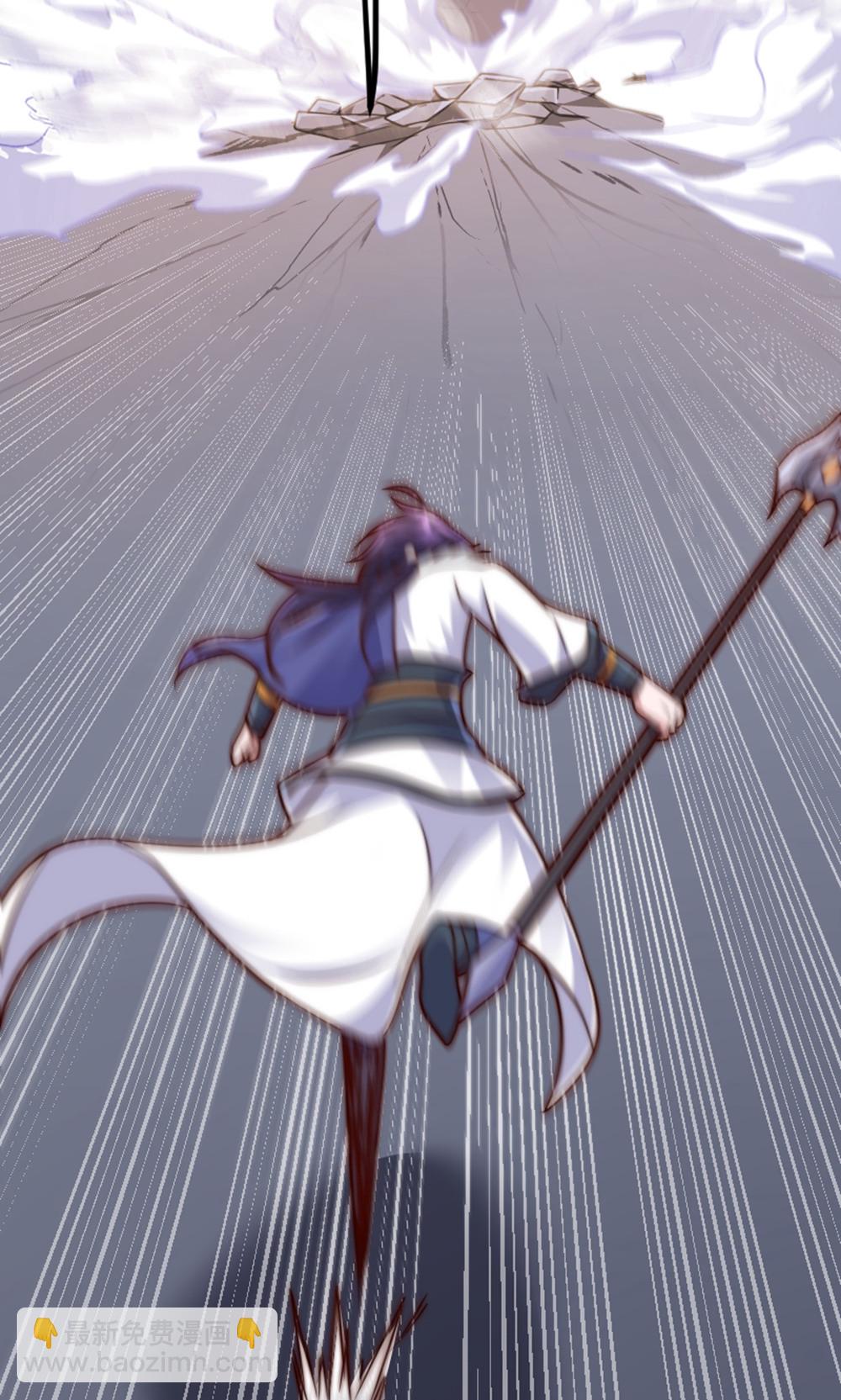 妖道至尊 - 第2季第157話  有意思的底牌!(1/2) - 1