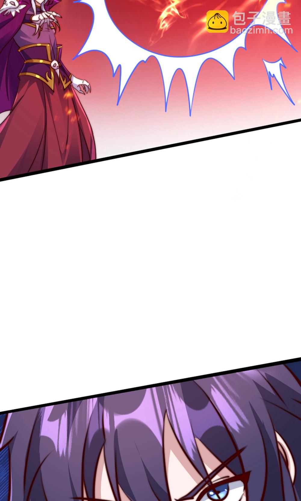 妖道至尊 - 第2季第157話  有意思的底牌!(1/2) - 5