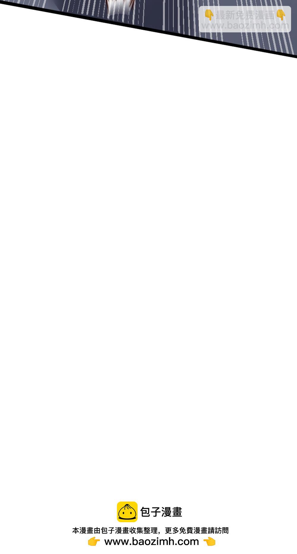 妖道至尊 - 第2季第157話  有意思的底牌!(1/2) - 2