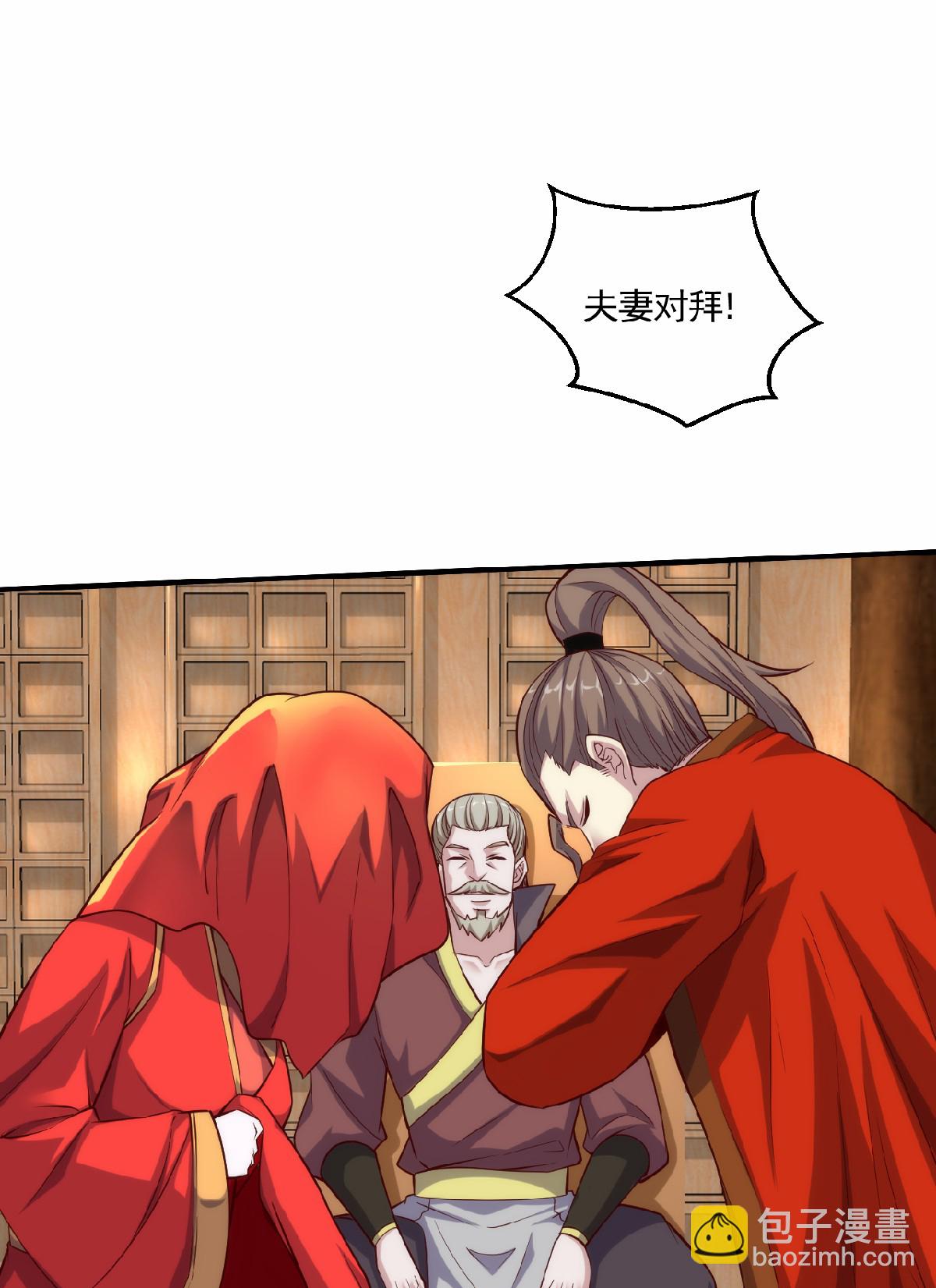 妖道至尊 - 第2季第159話 爲愛再踏征程！ - 4