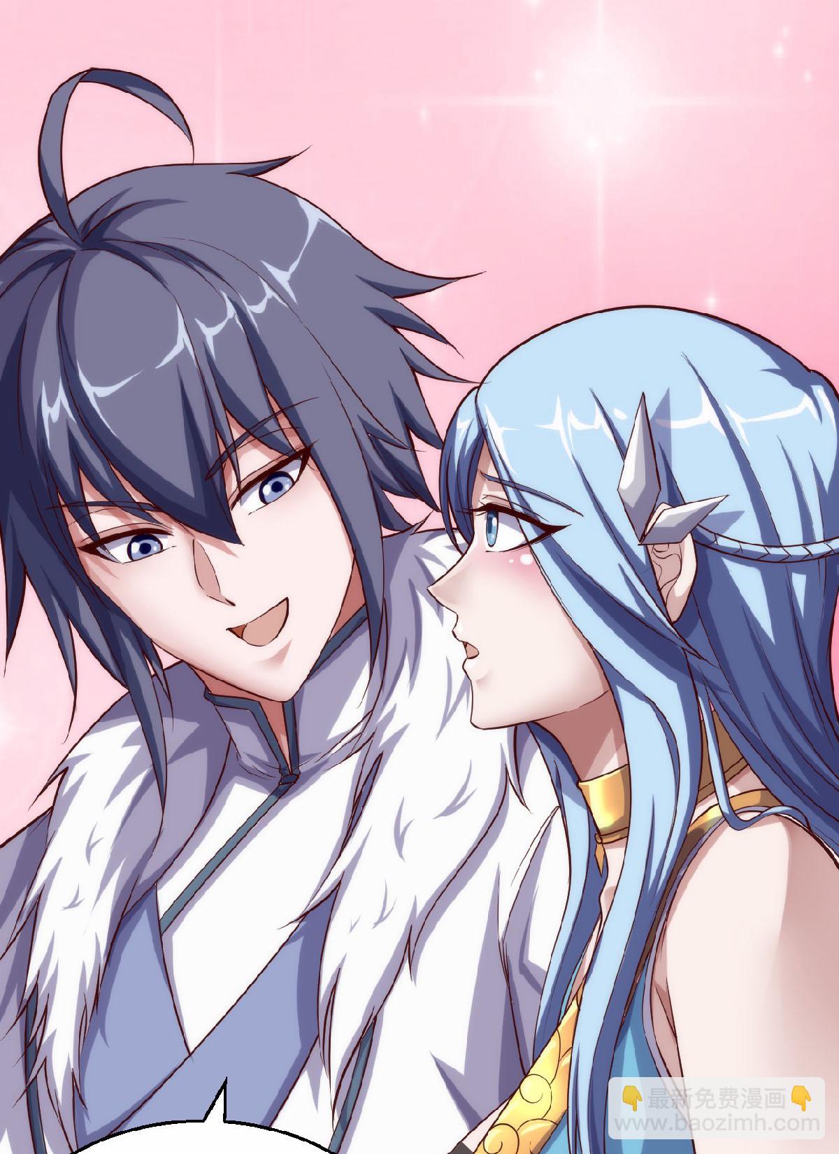 妖道至尊 - 第2季第159話 爲愛再踏征程！ - 2