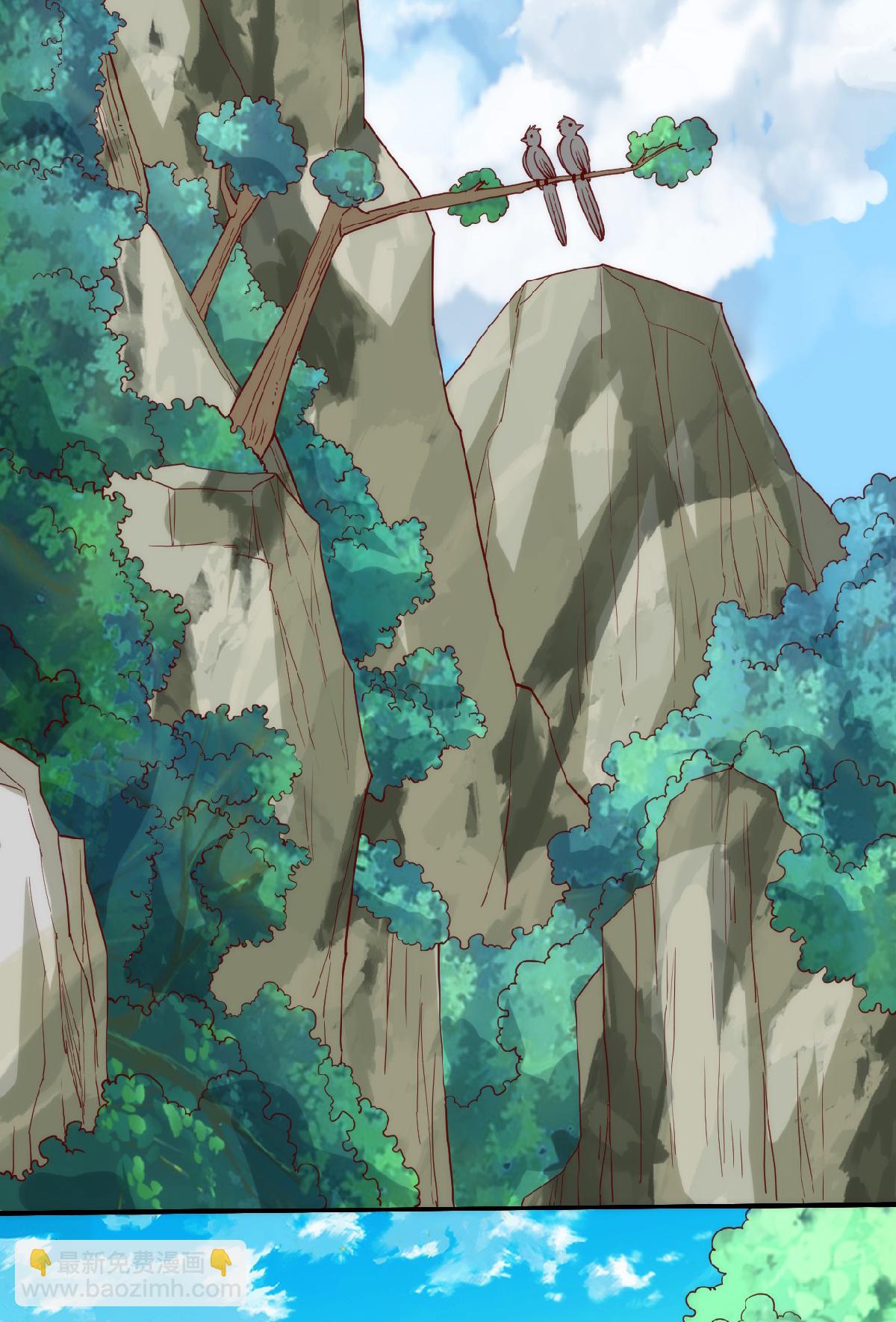 妖道至尊 - 第2季第159話 爲愛再踏征程！ - 2