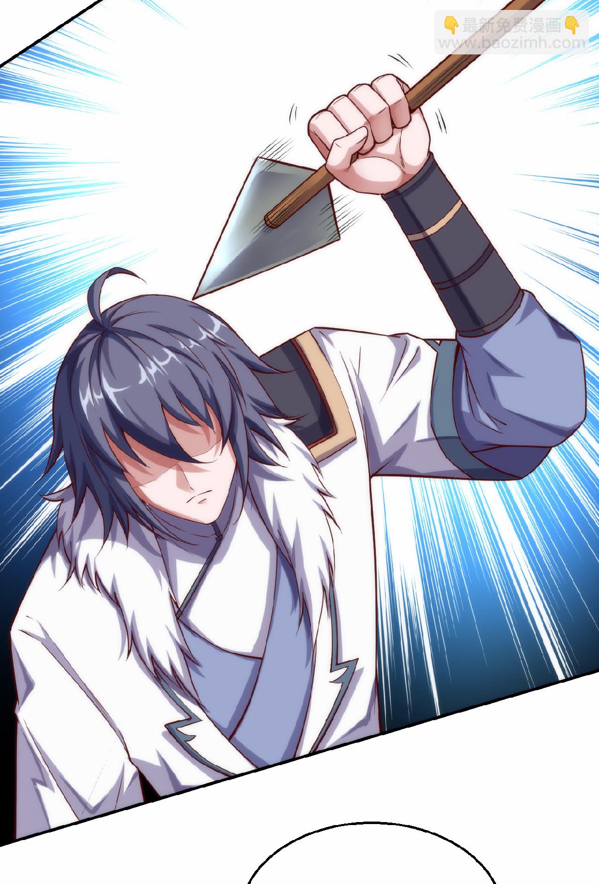 妖道至尊 - 第2季第159話 爲愛再踏征程！ - 1