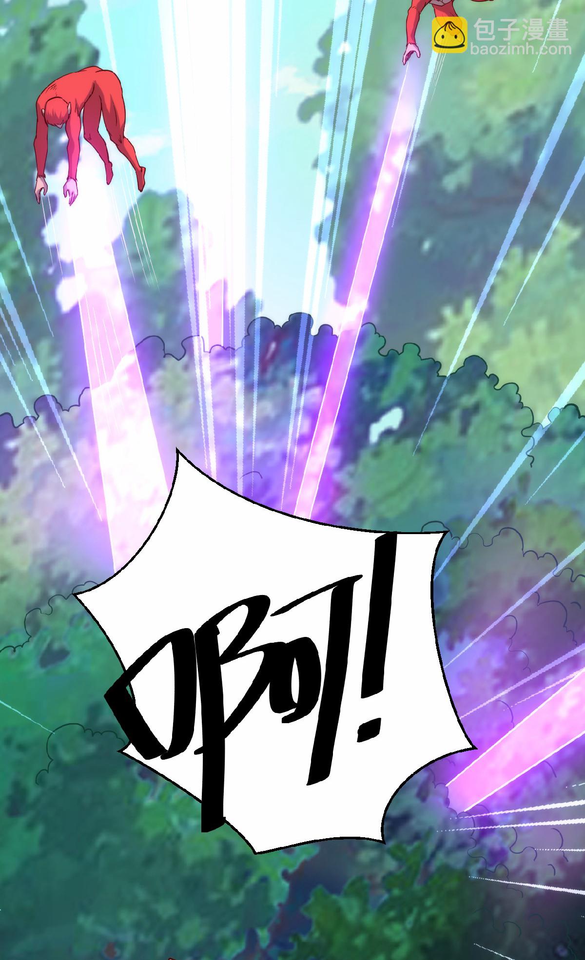 妖道至尊 - 第2季第159話 爲愛再踏征程！ - 4