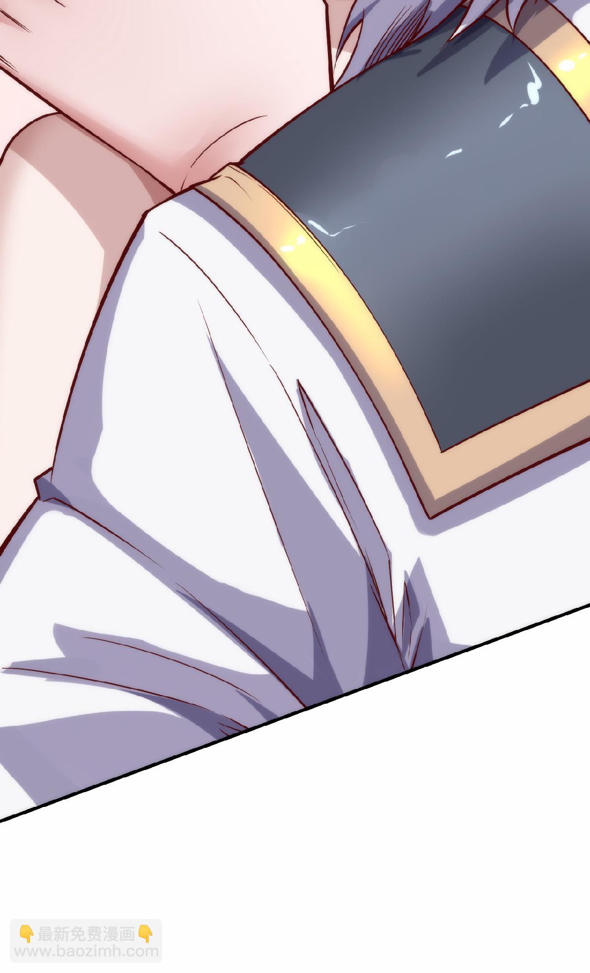 妖道至尊 - 第2季第159話 爲愛再踏征程！ - 2