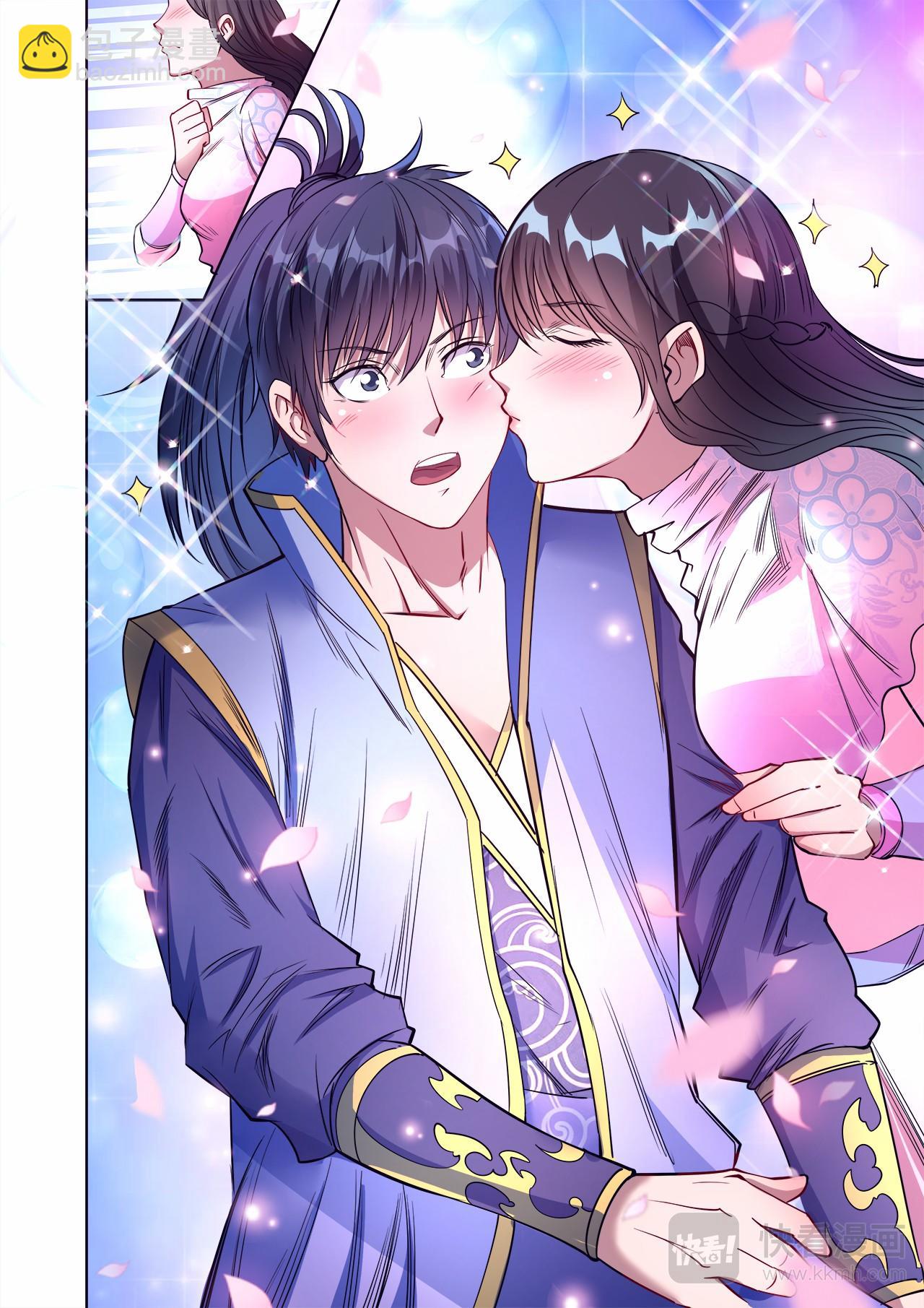 妖道至尊 - 第44話 勝利之吻 - 2